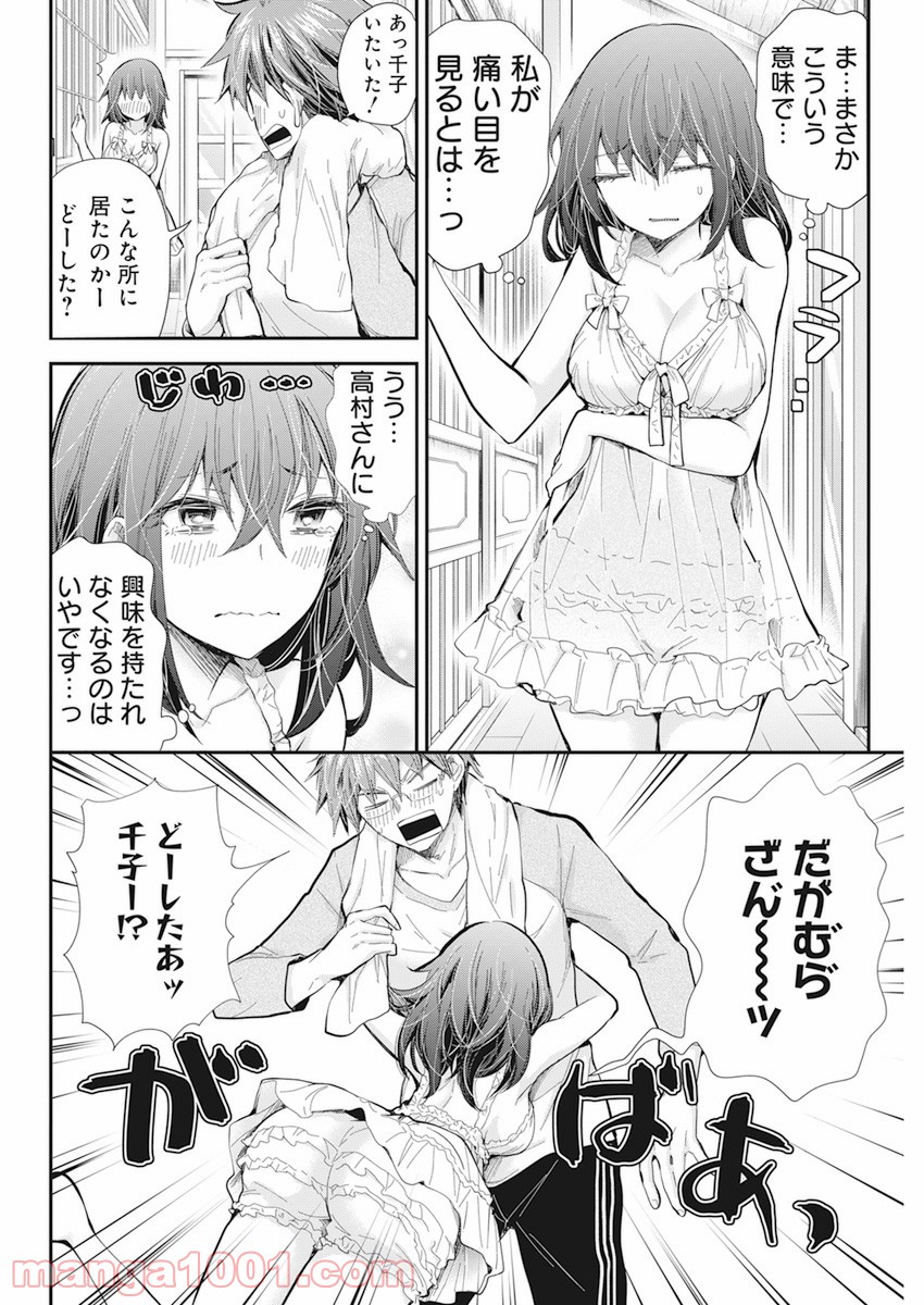 P14