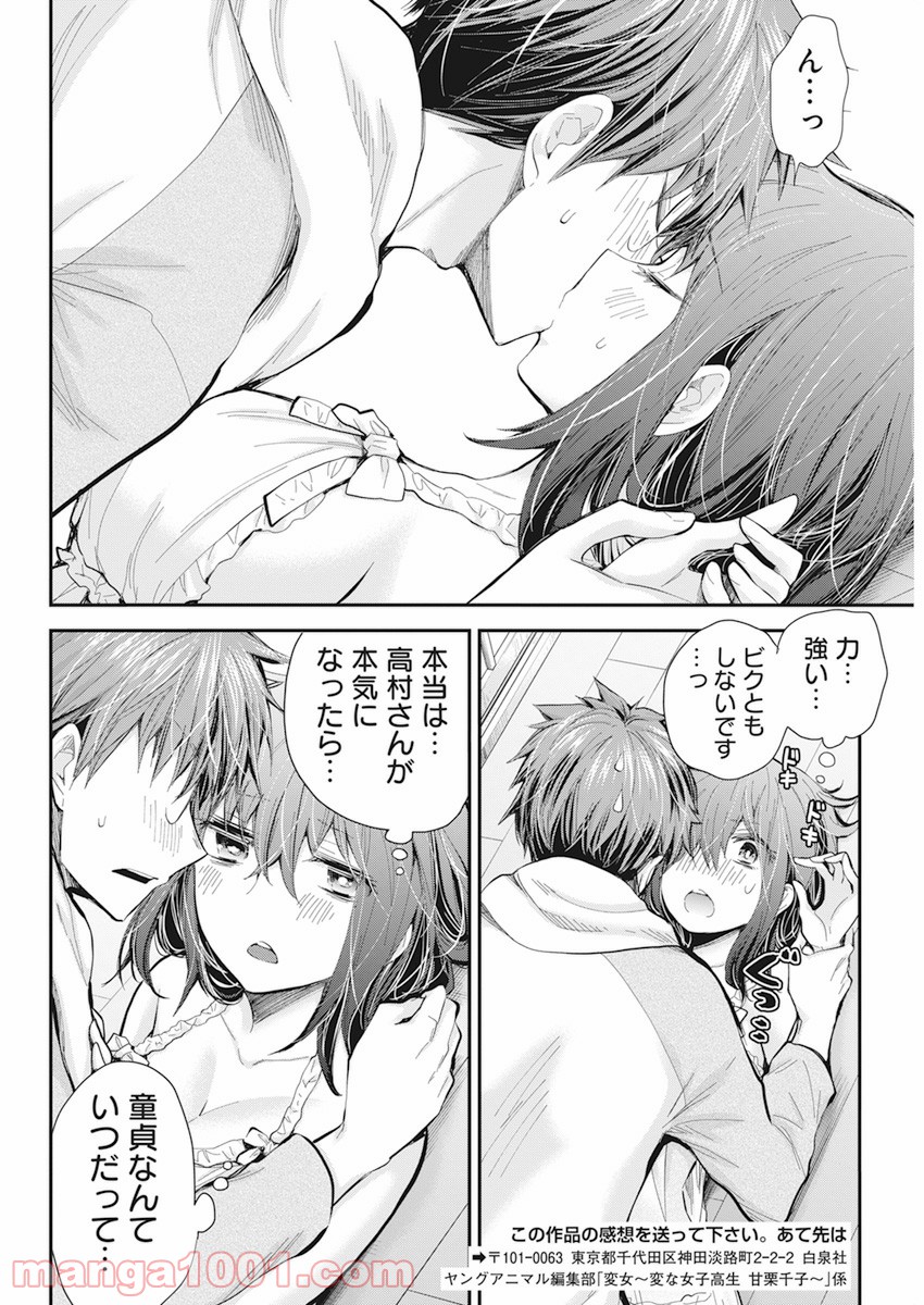 P18