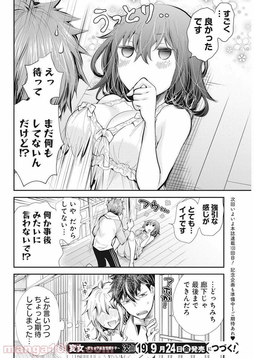 P20