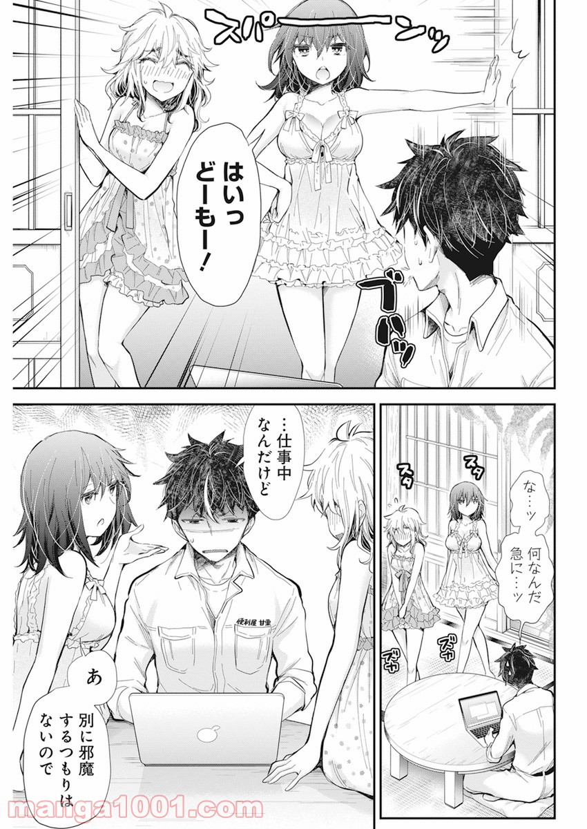 P5