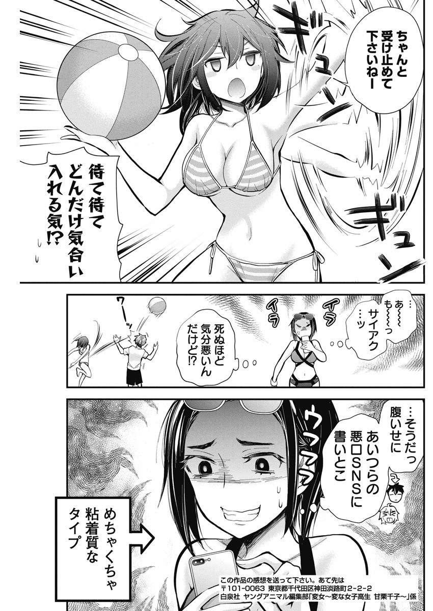 P20