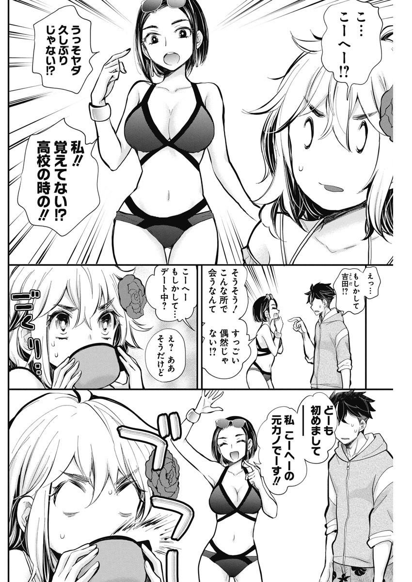 P7