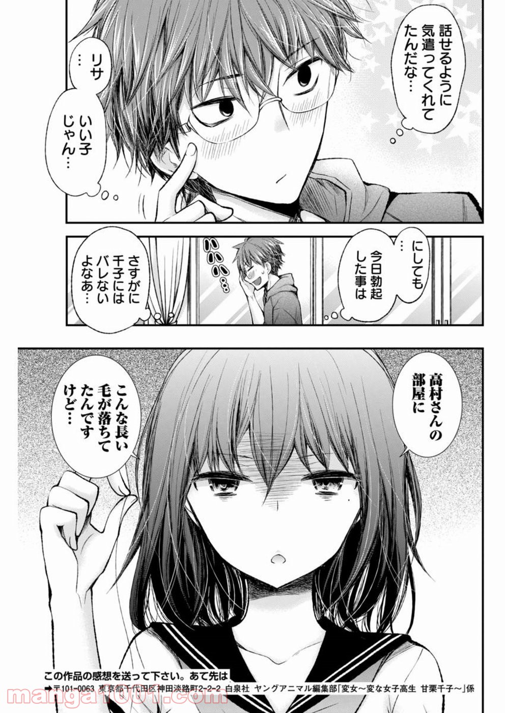 P20