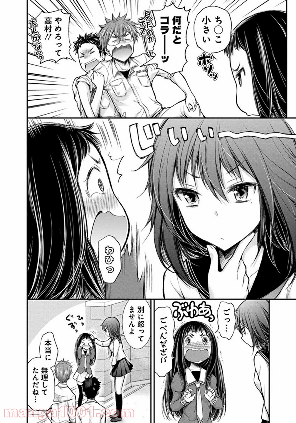 P14
