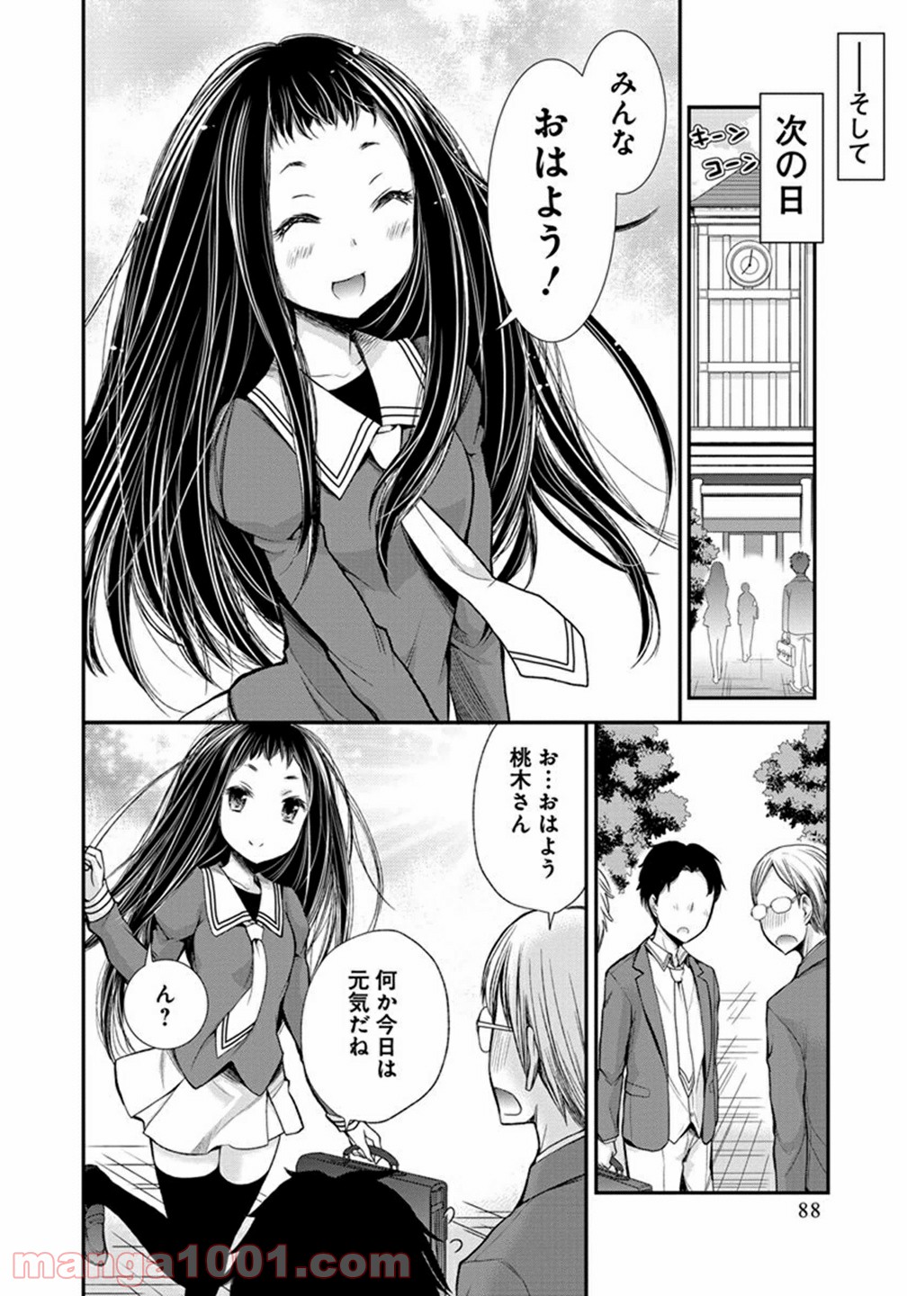 P20