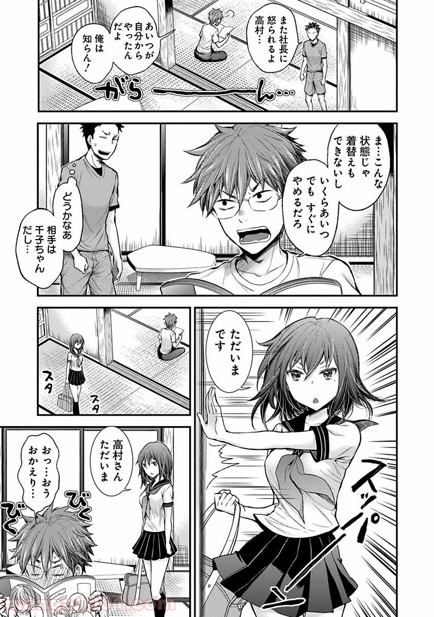 P9