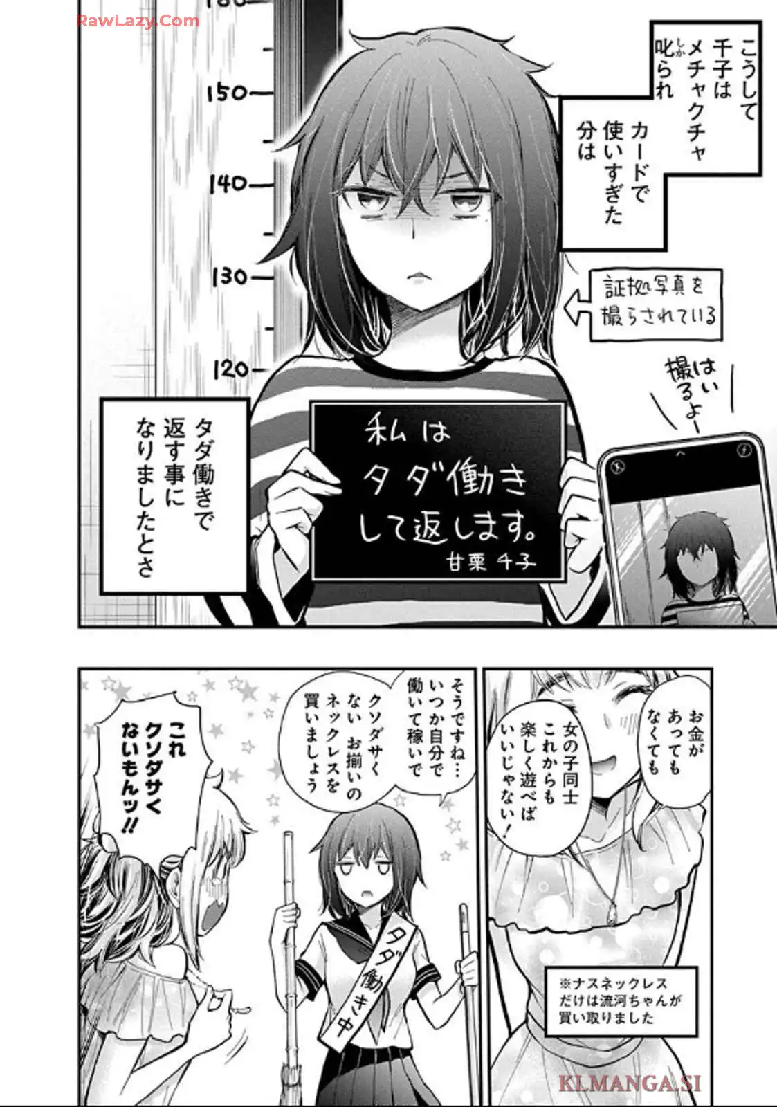 P20