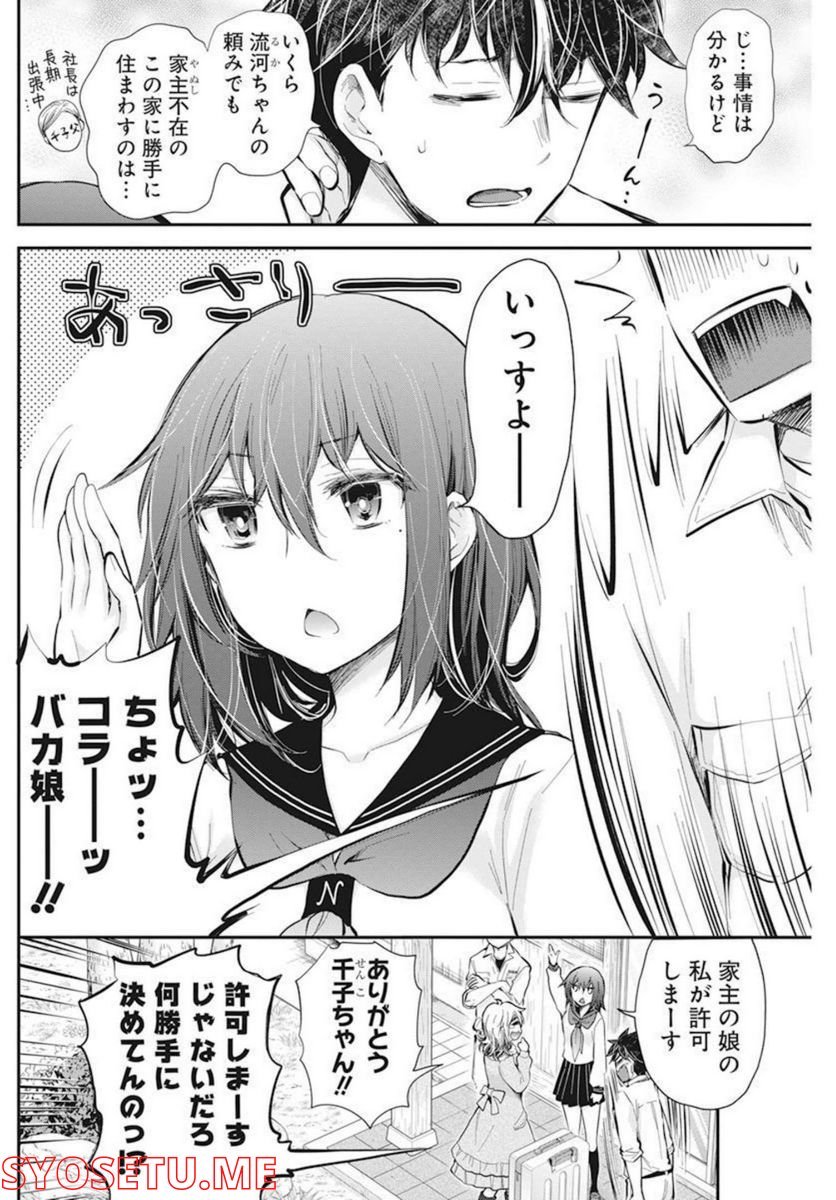 P3