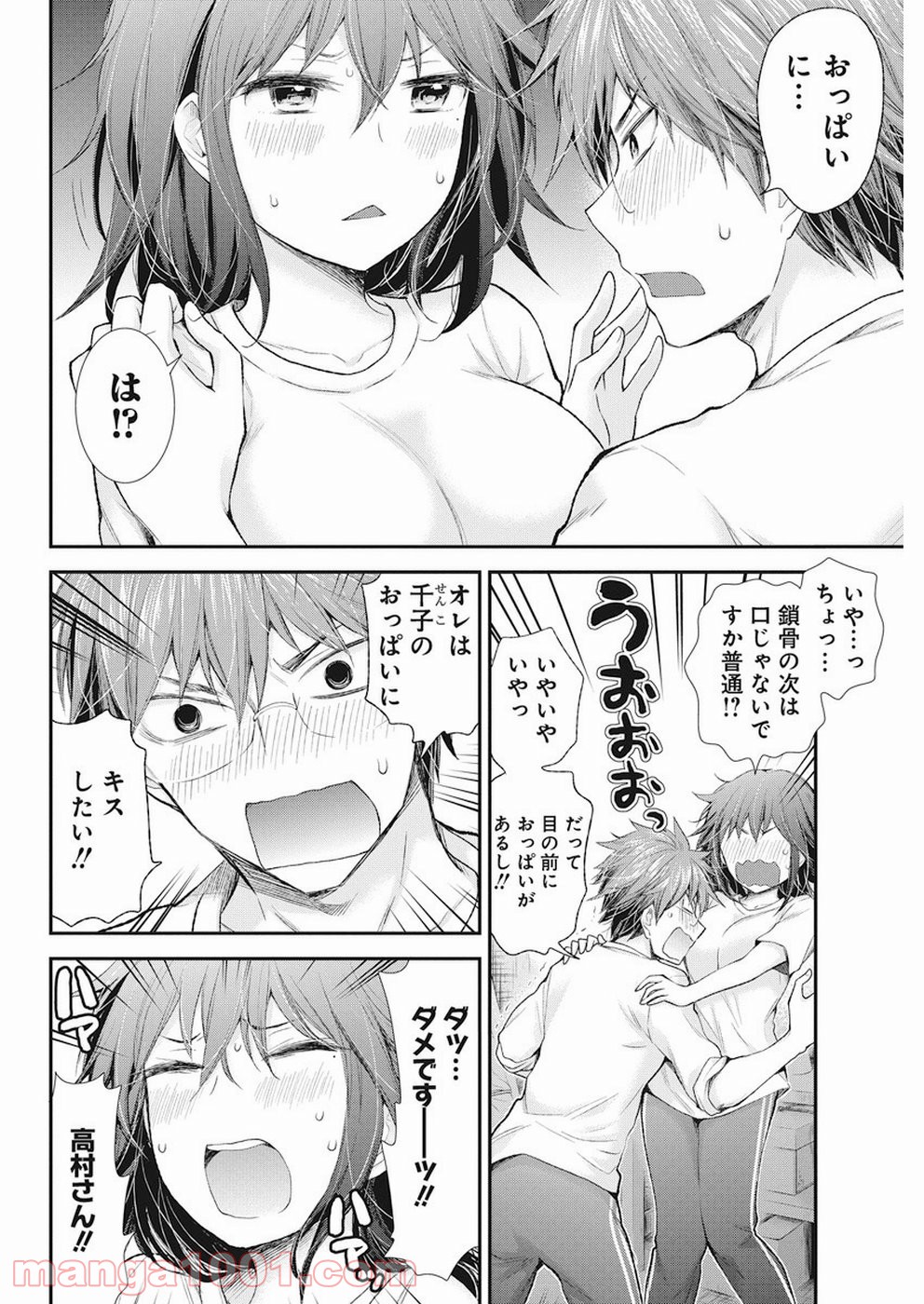P18