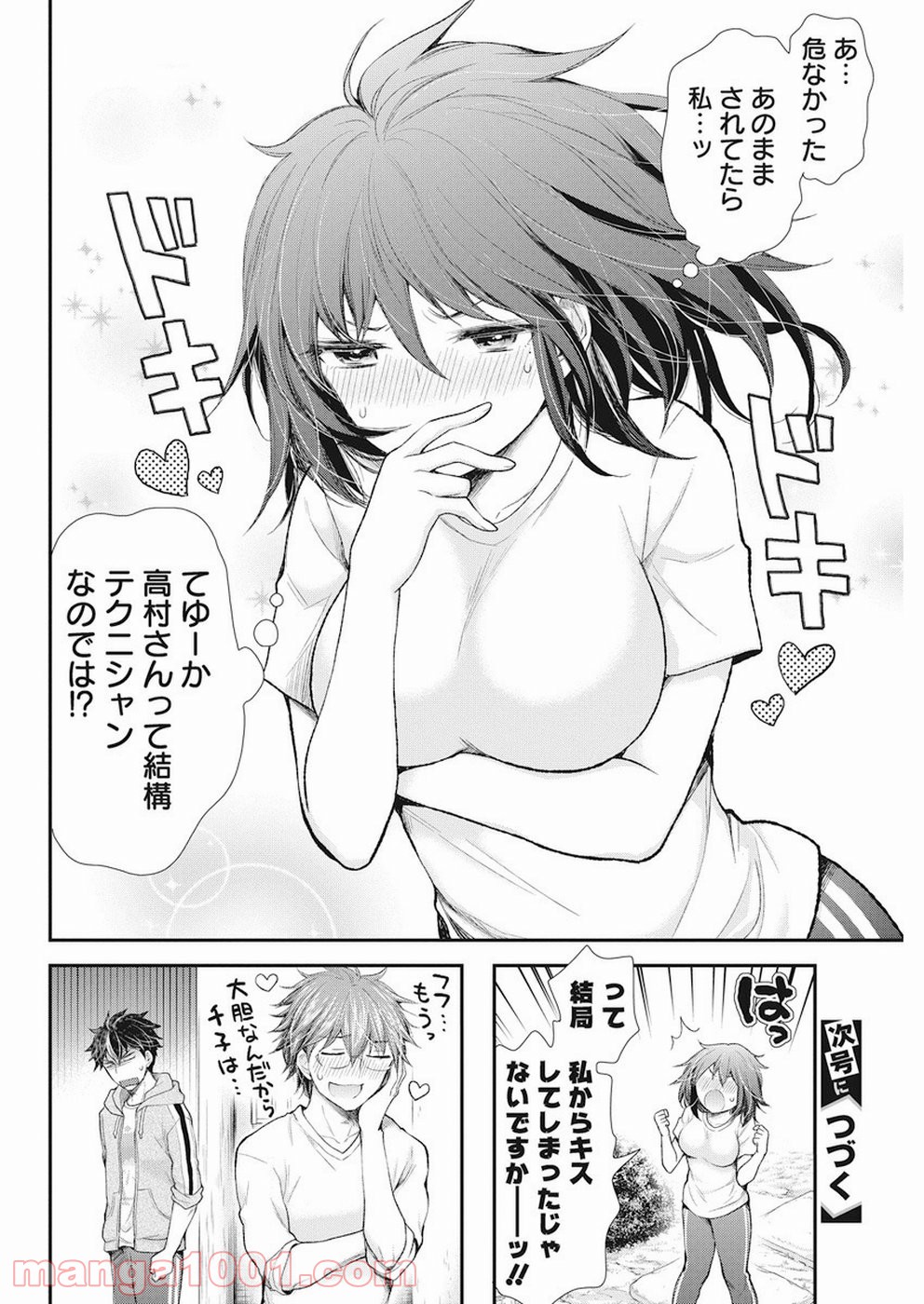 P20