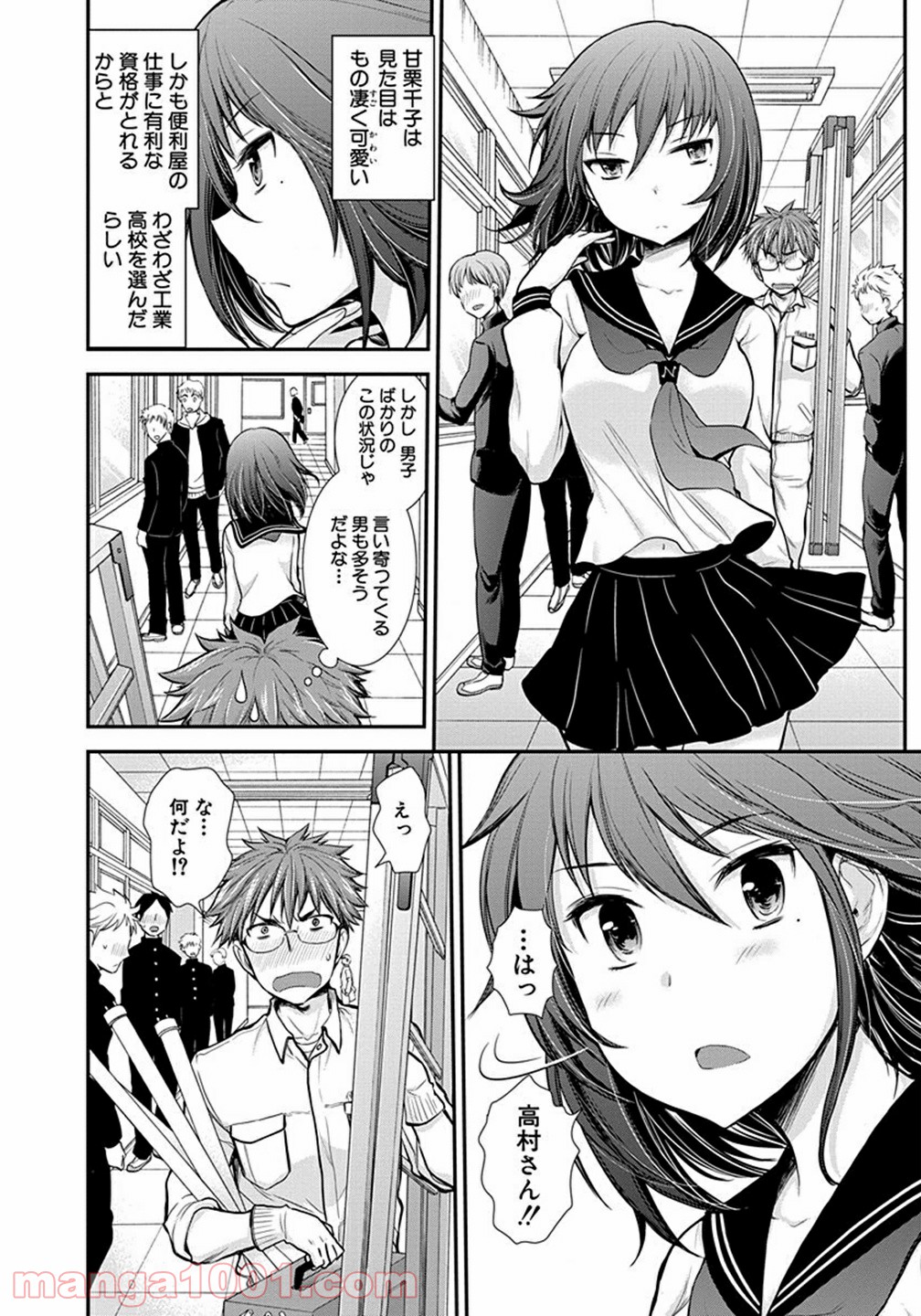 P4