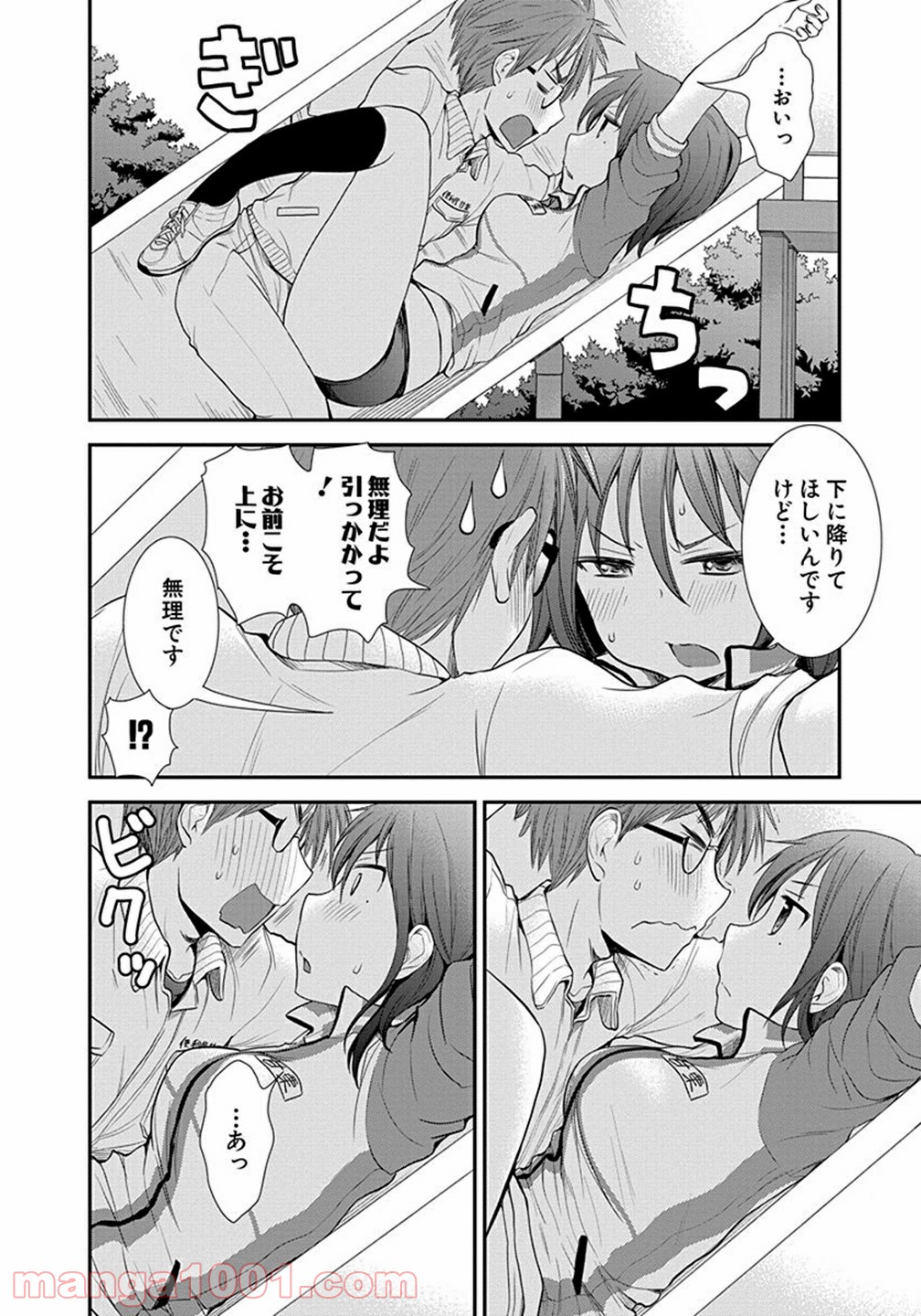 P32