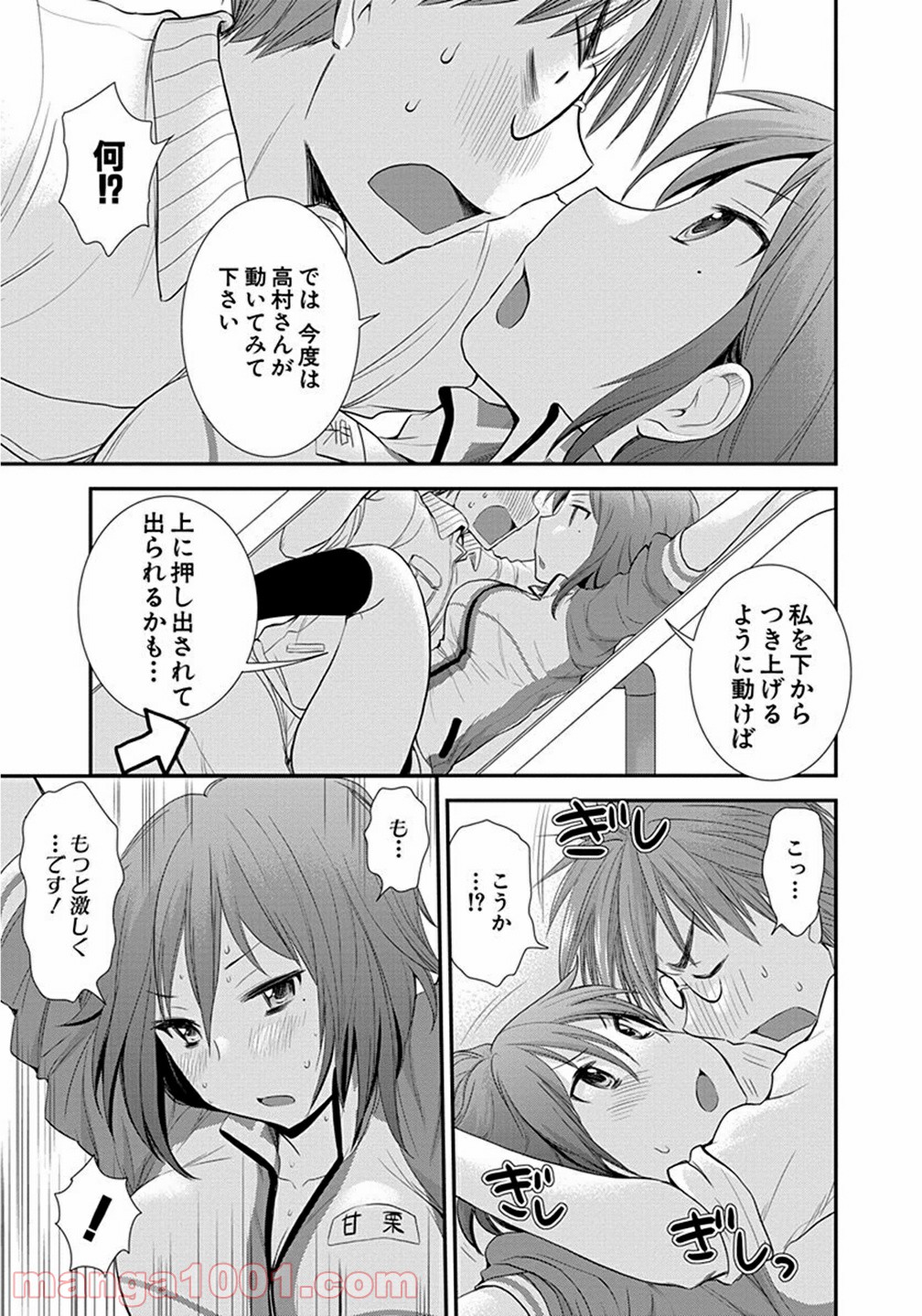 P37