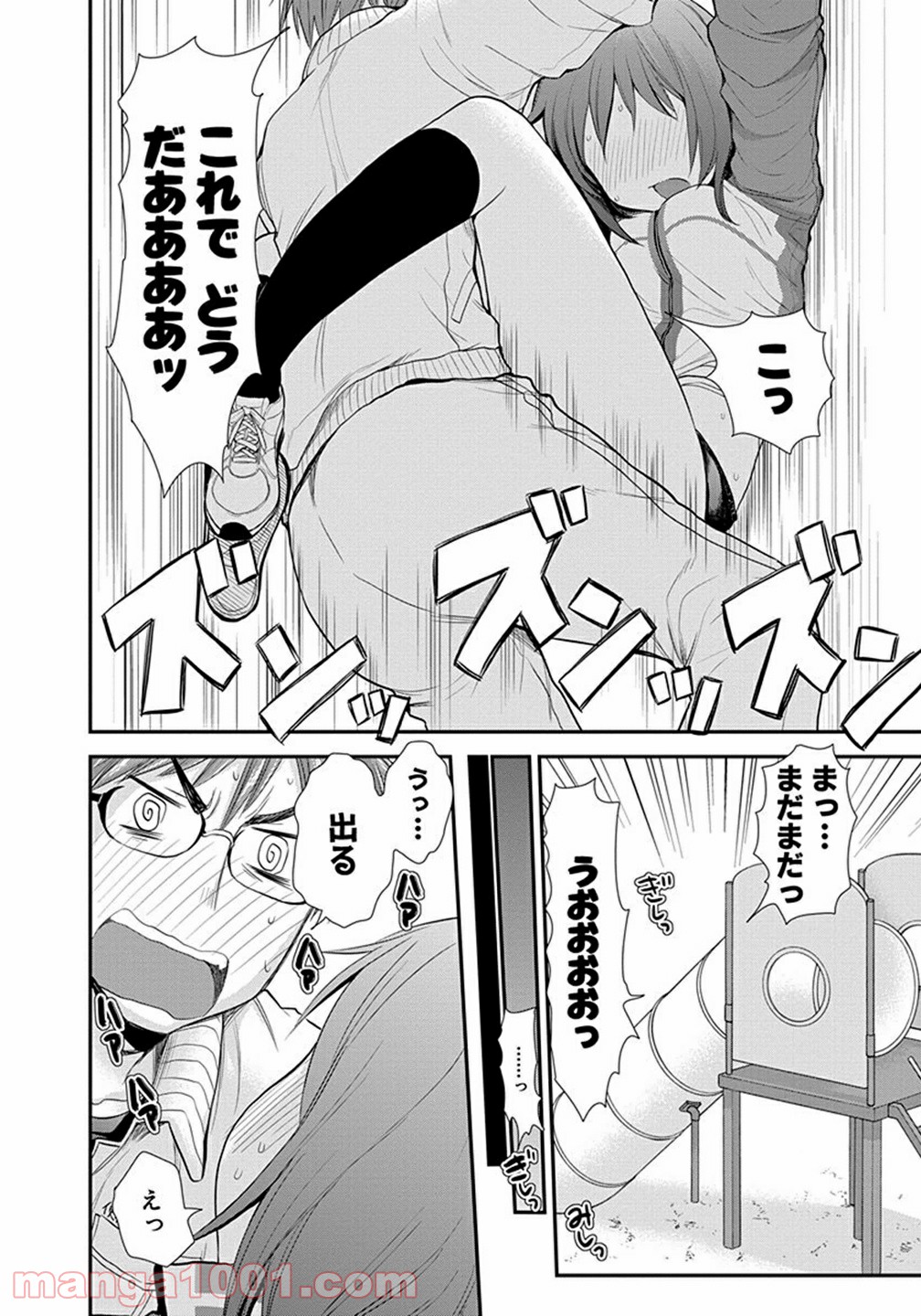 P38