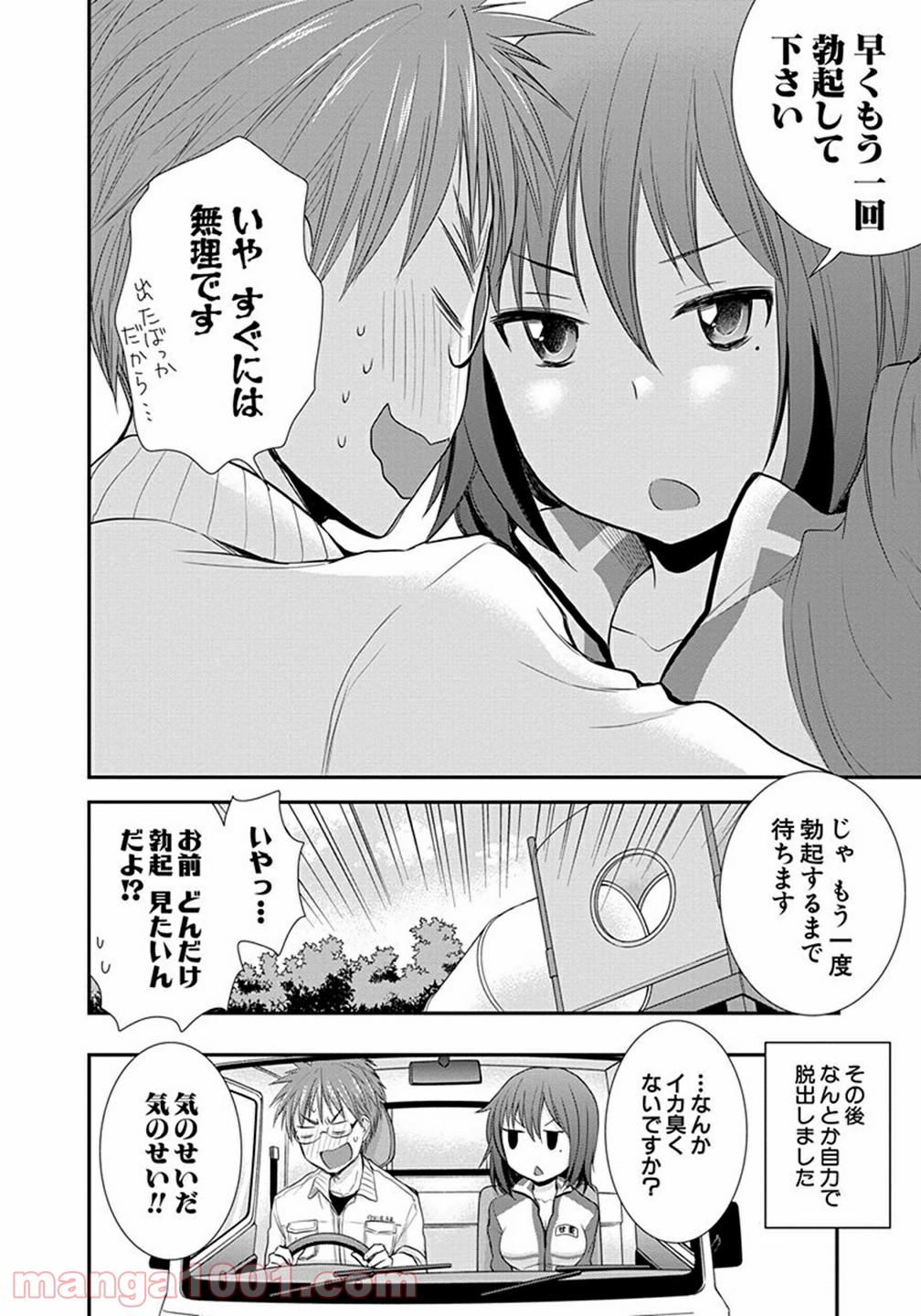 P40