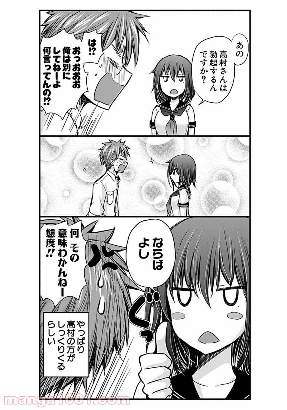 P43