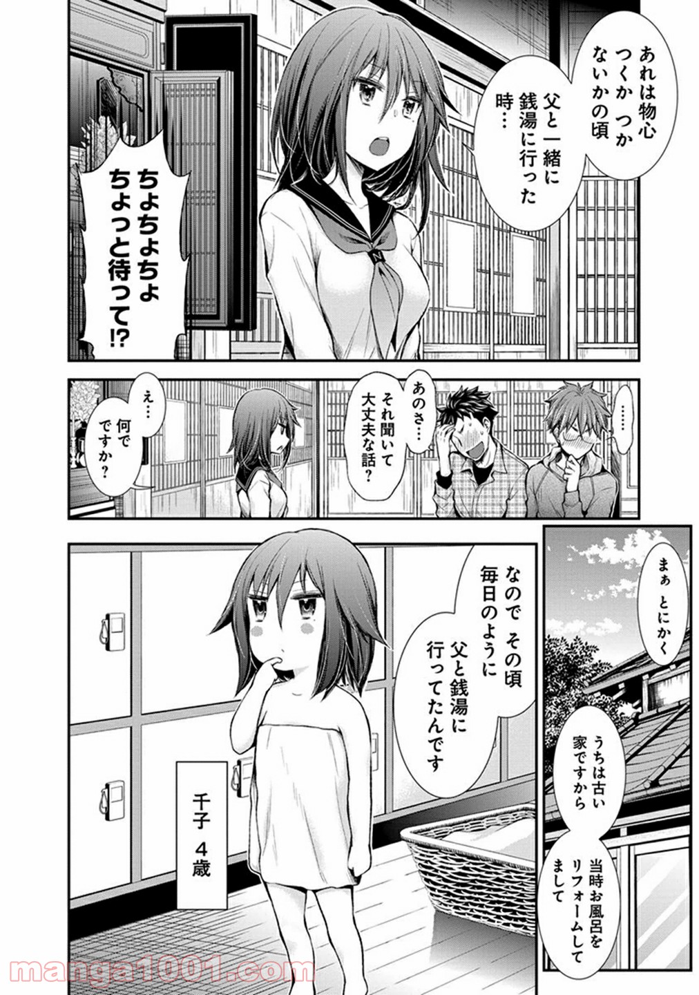 P8