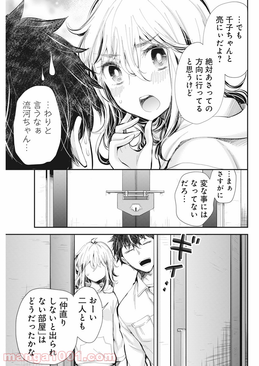 P20