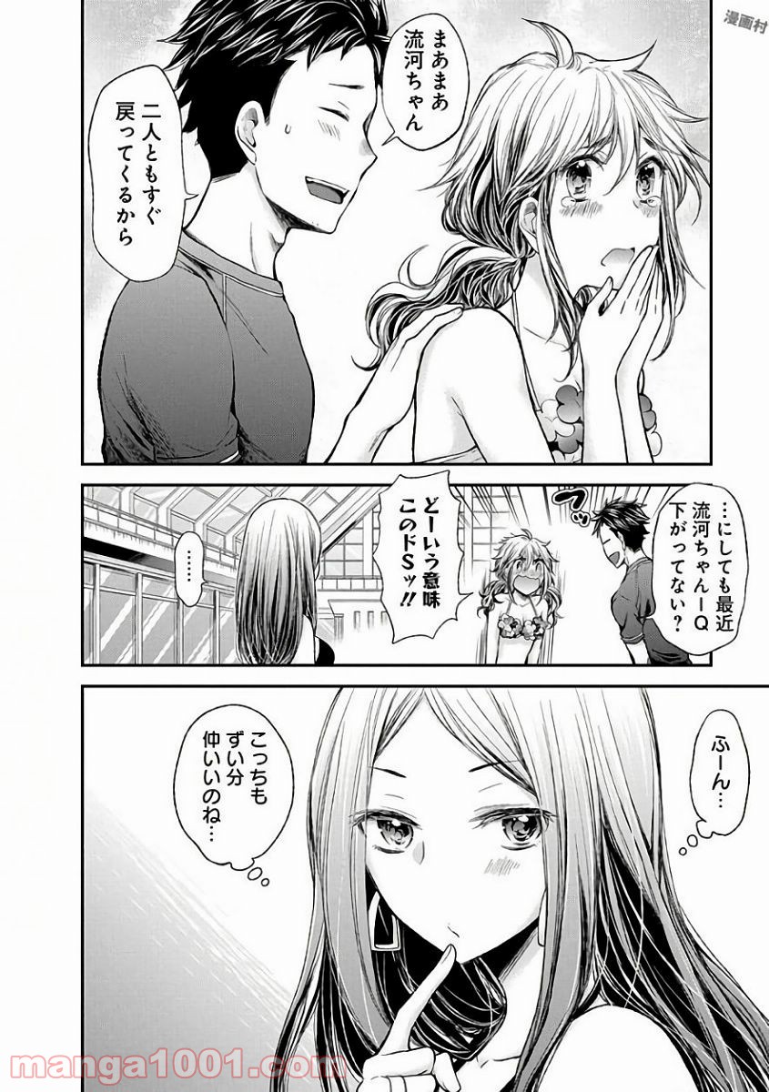 P20