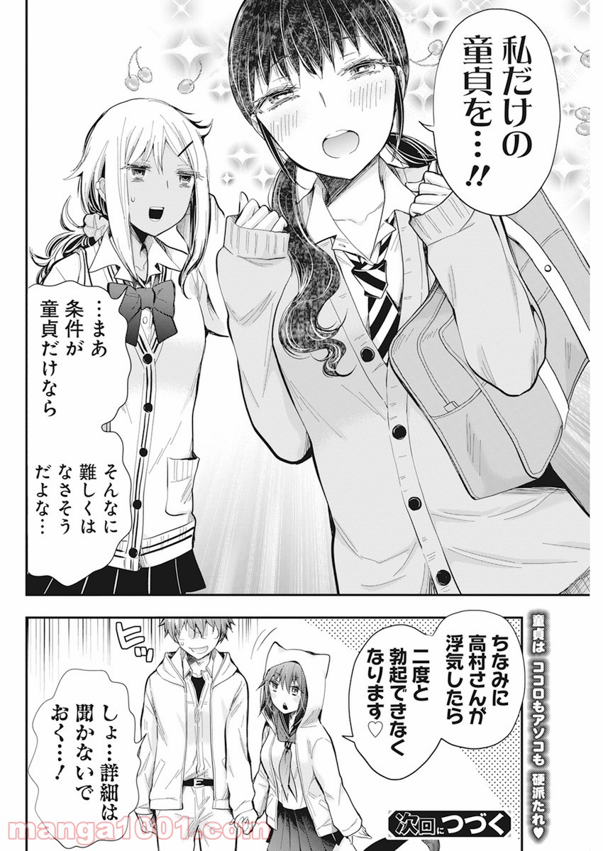 P20