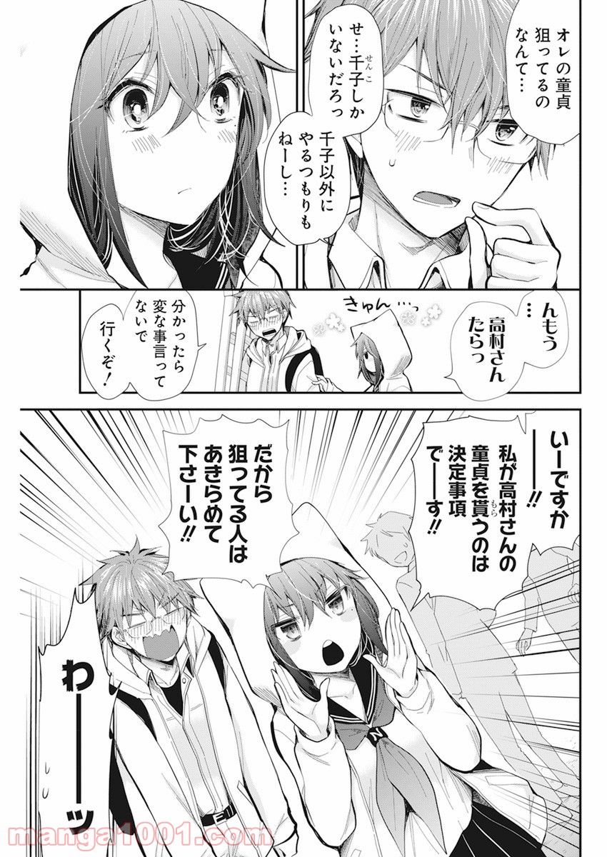 P3
