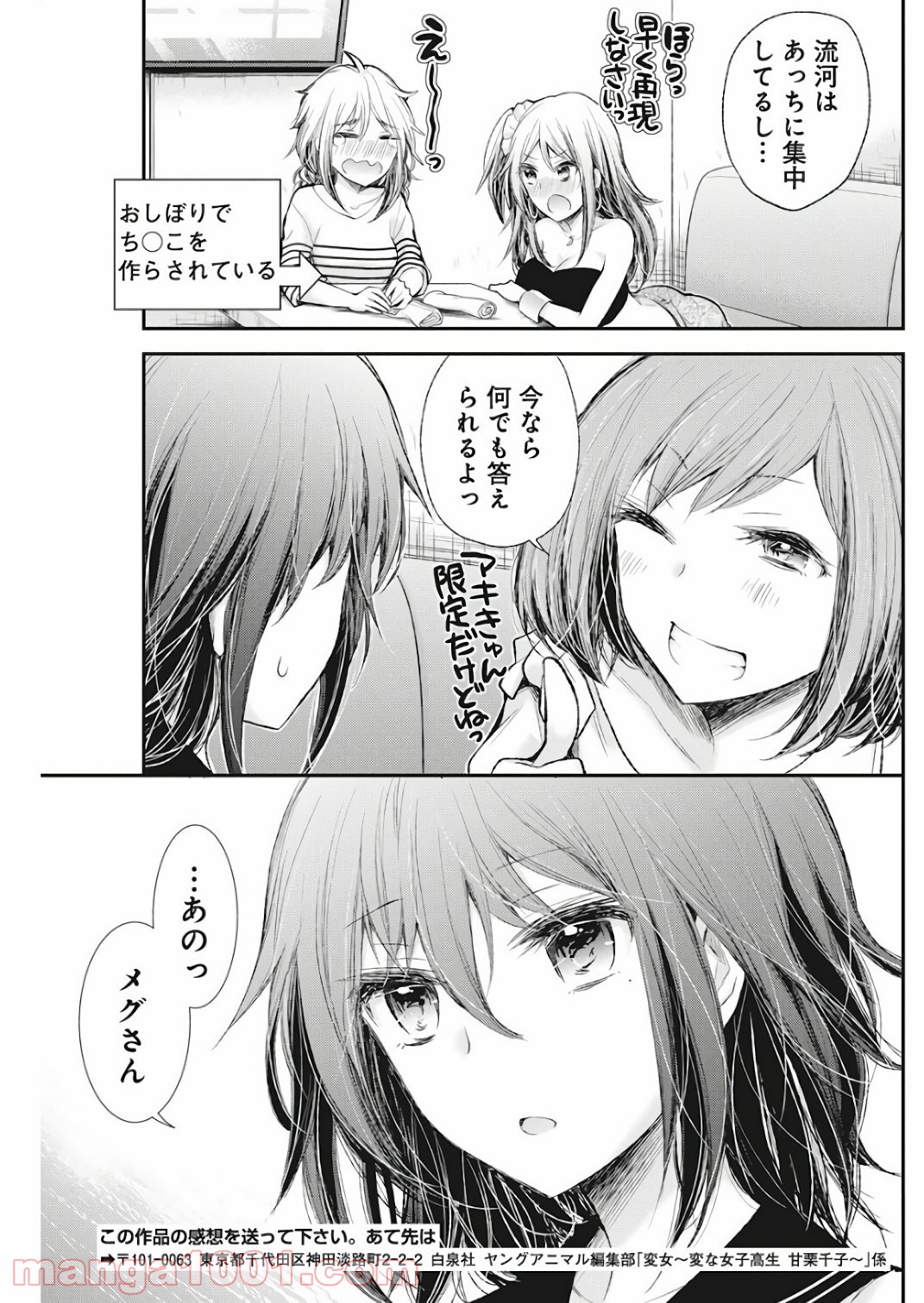 P17