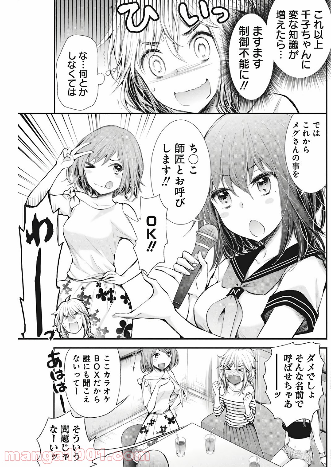 P5