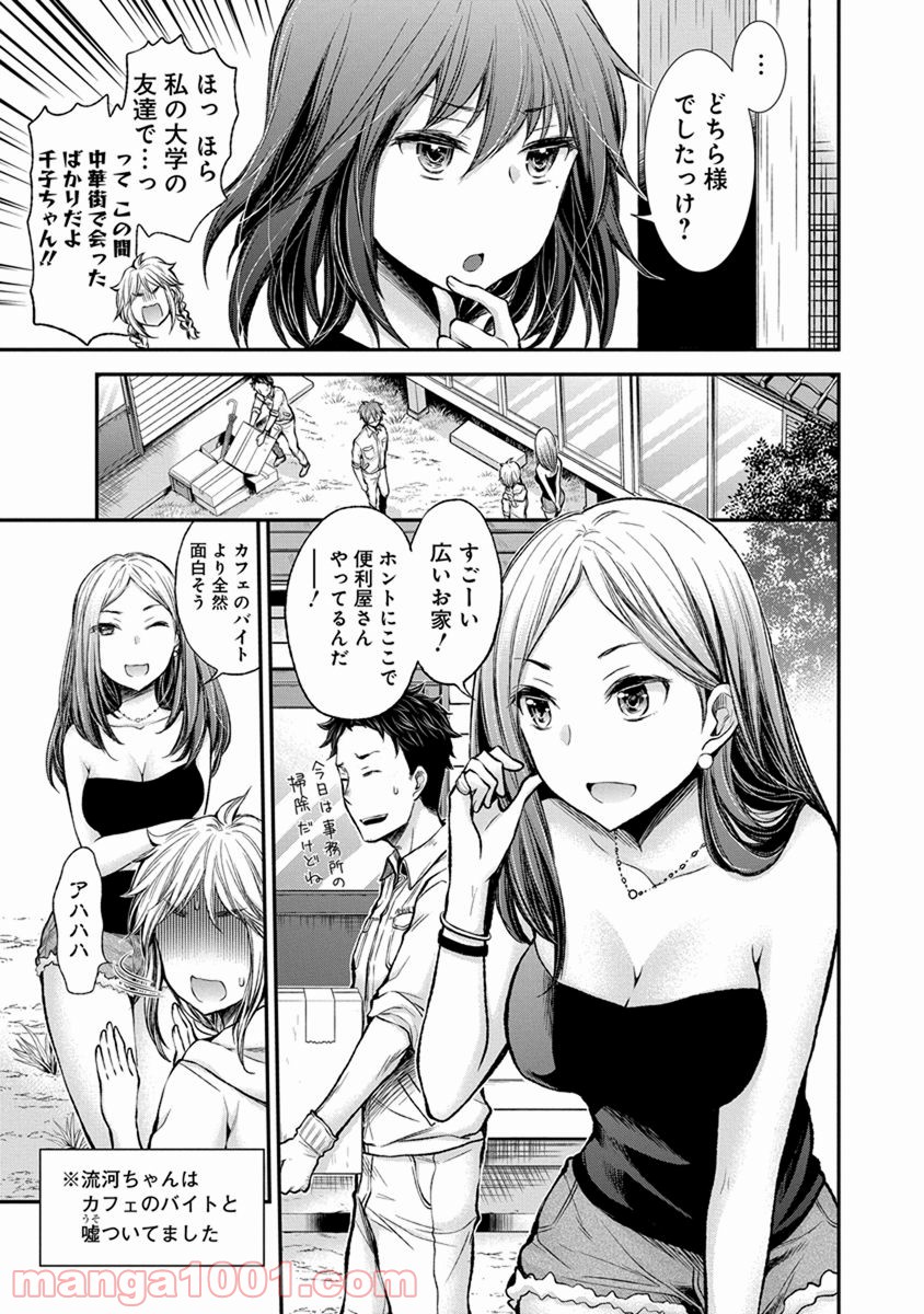 P3