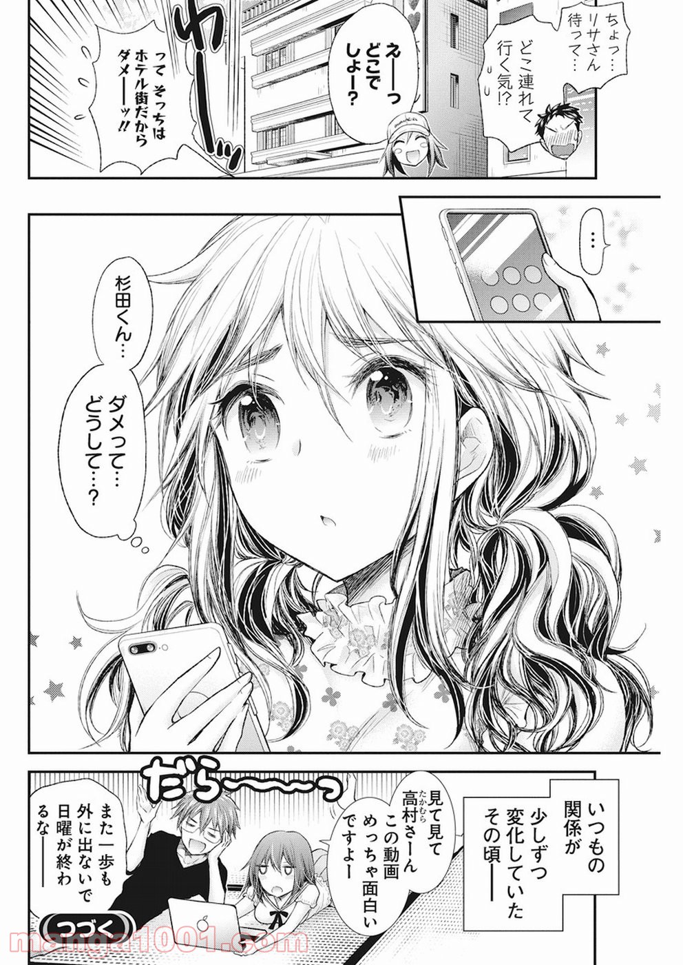 P20