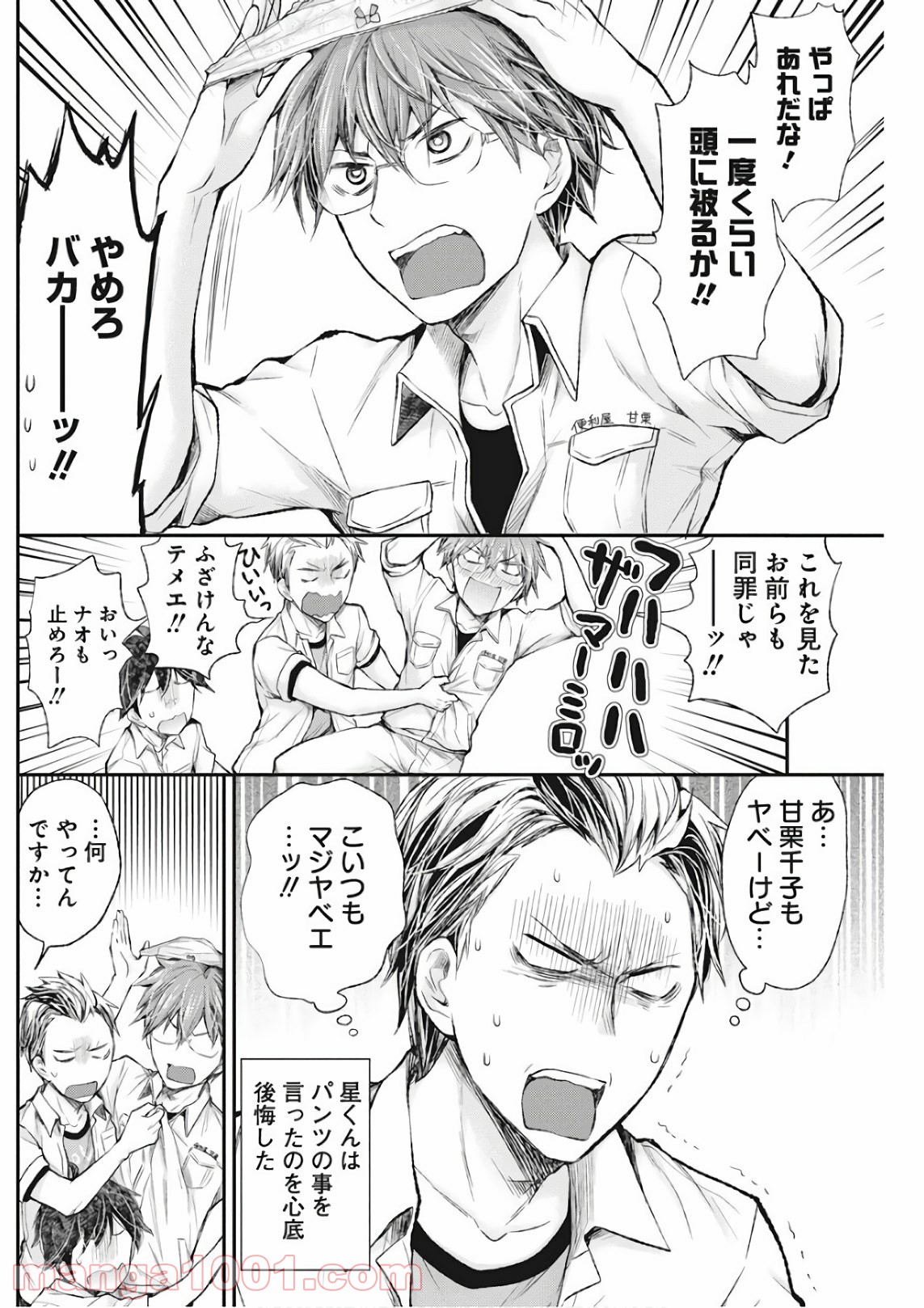 P18