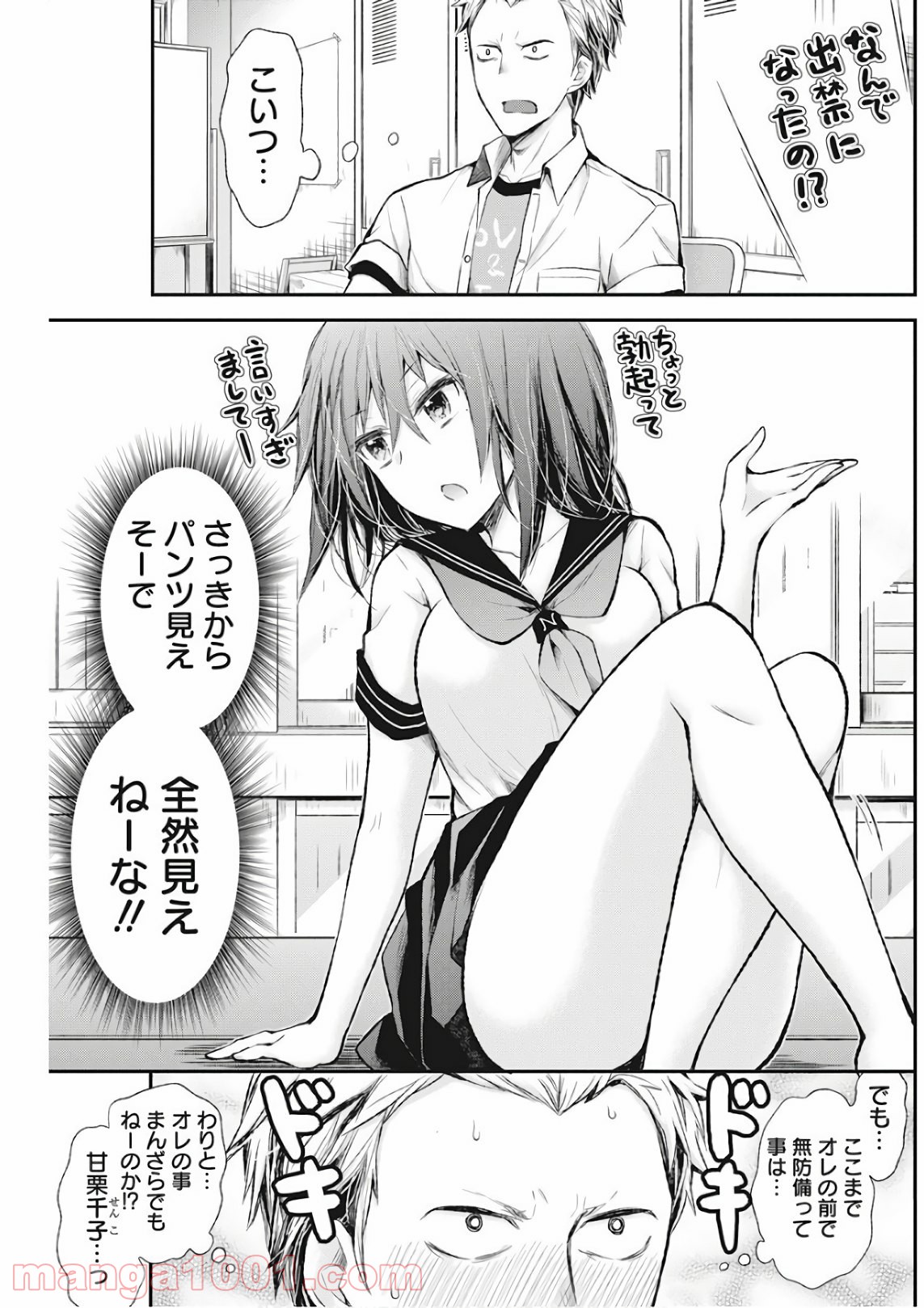 P3