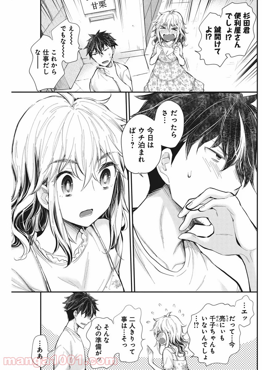 P19