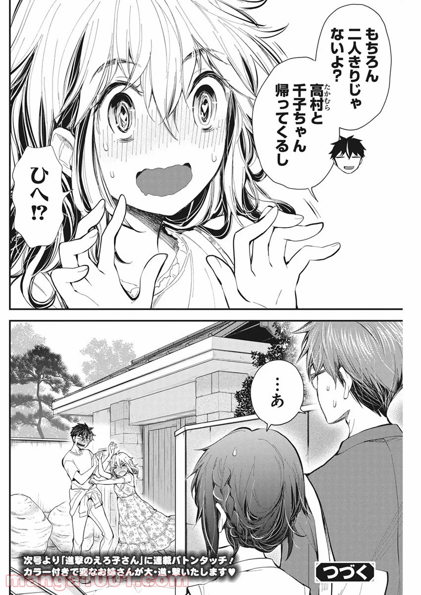 P20