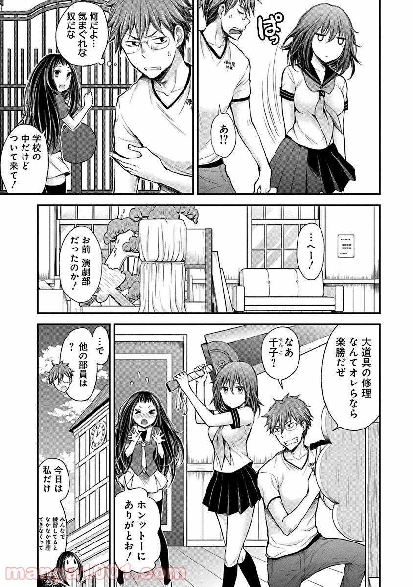 P5