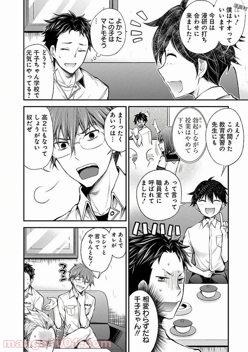 P6
