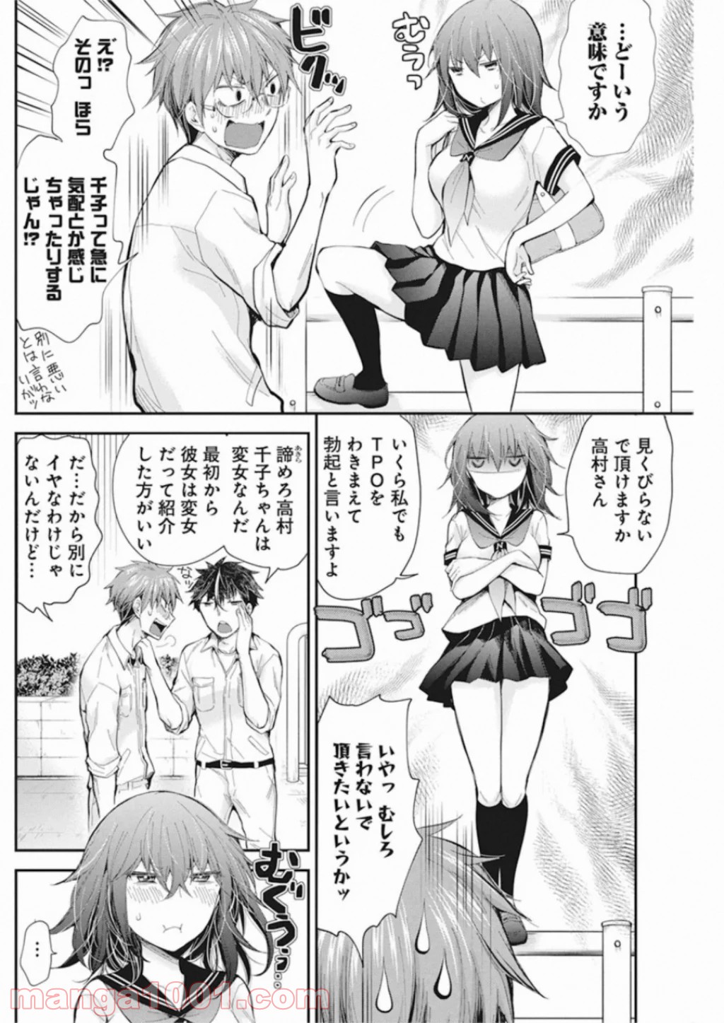 P5