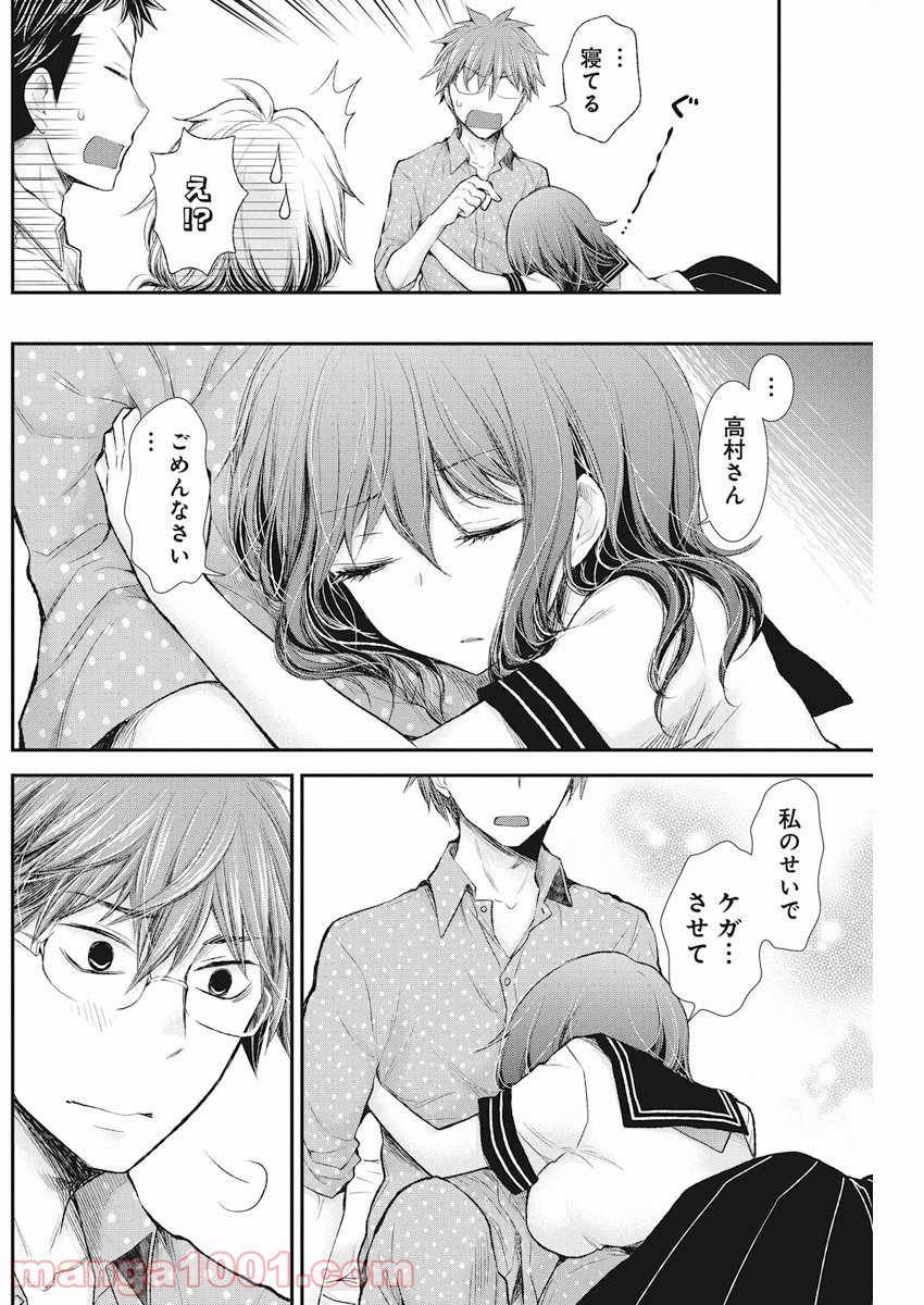 P16