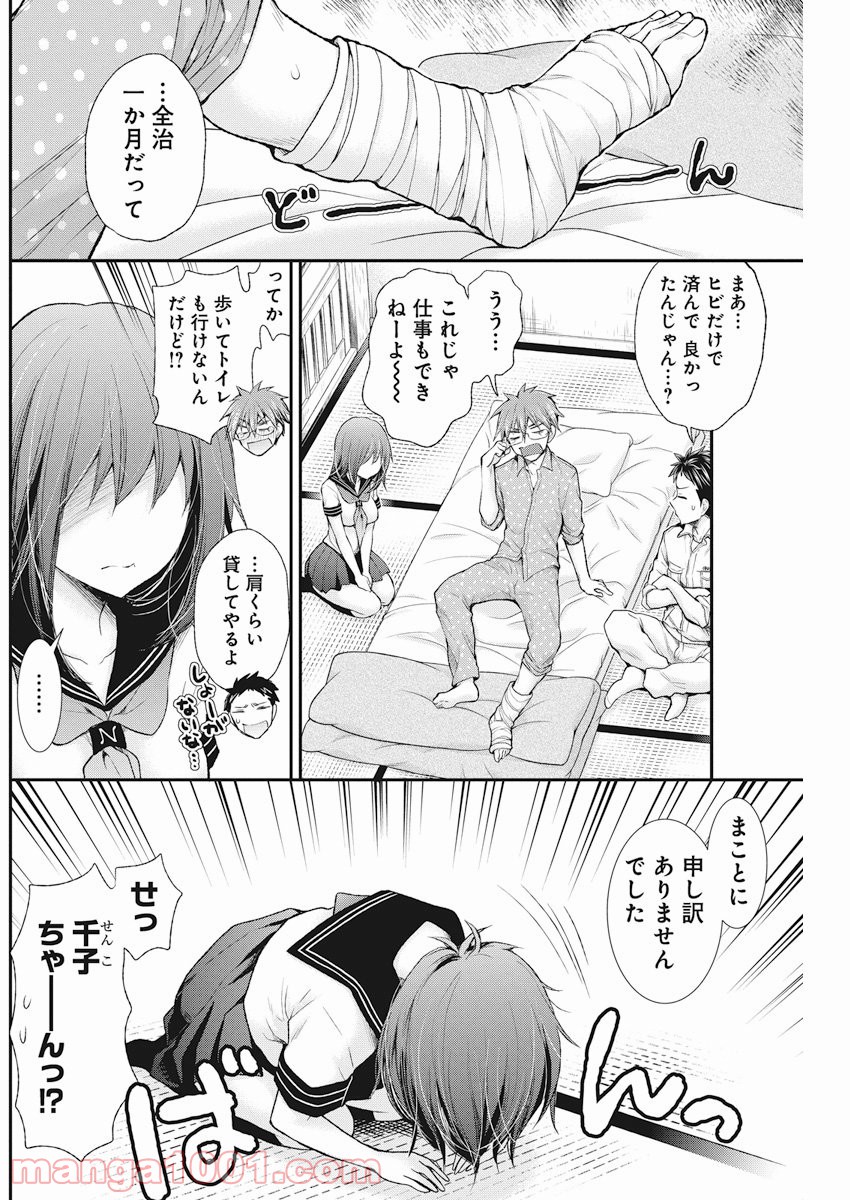 P4