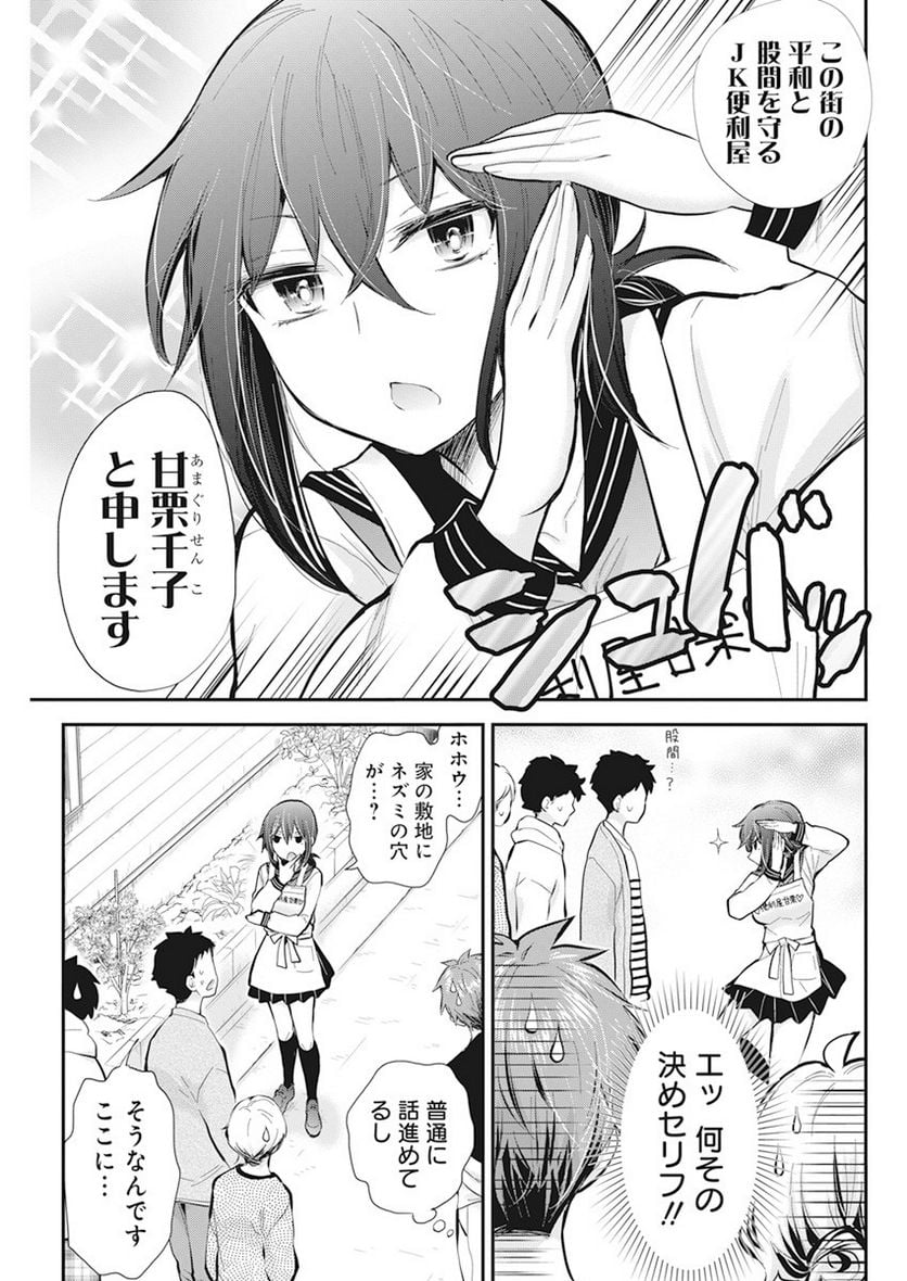 P5