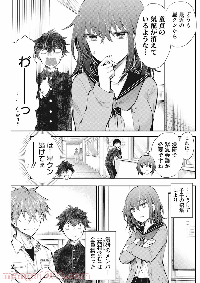 P3