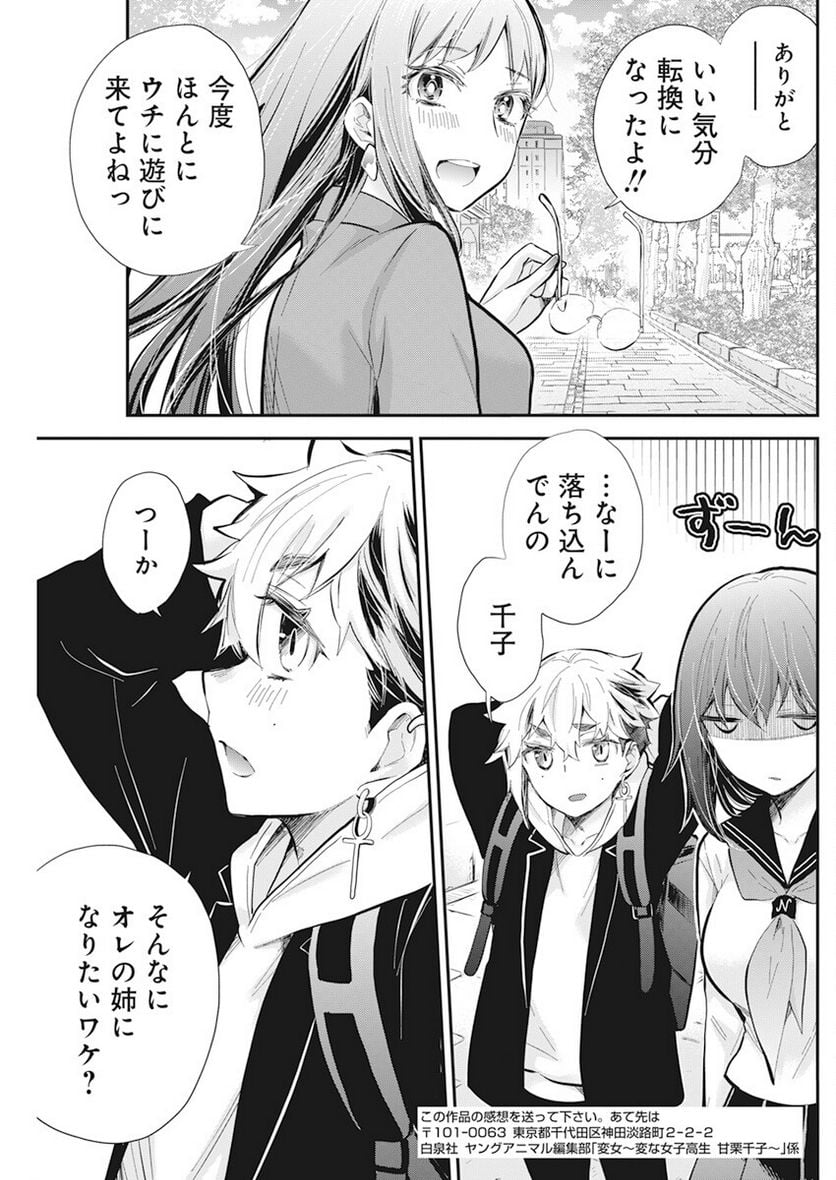 P18