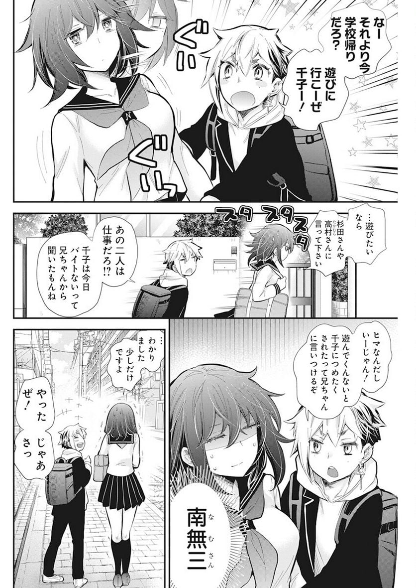 P5