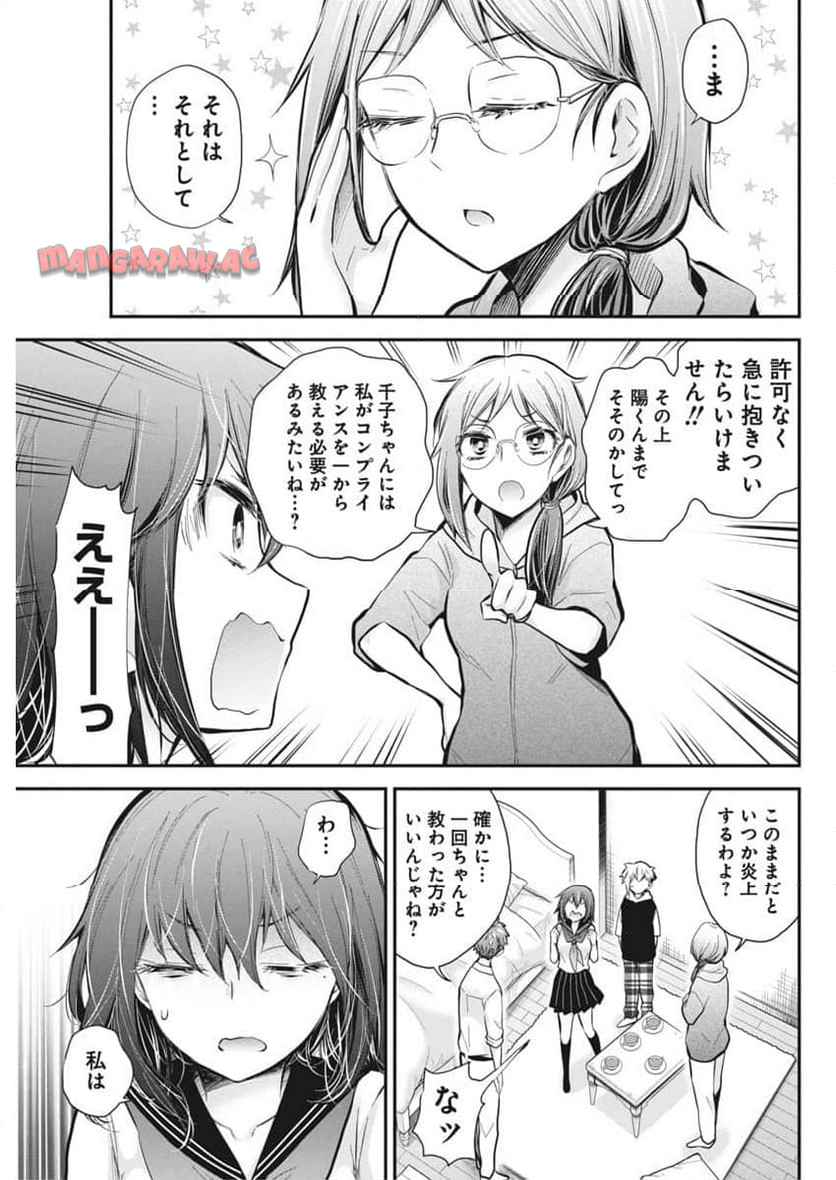 P17