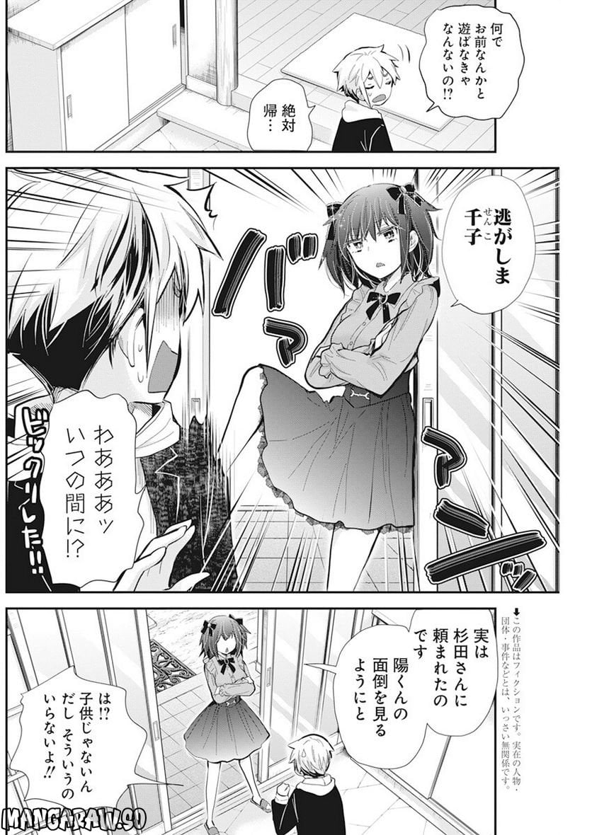 P4