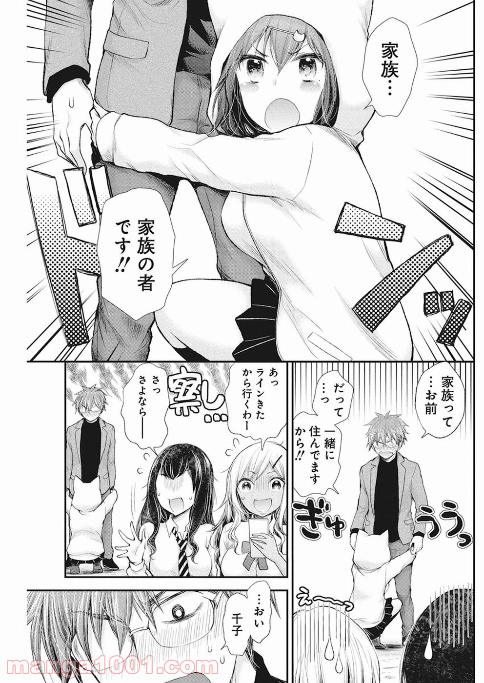 P18