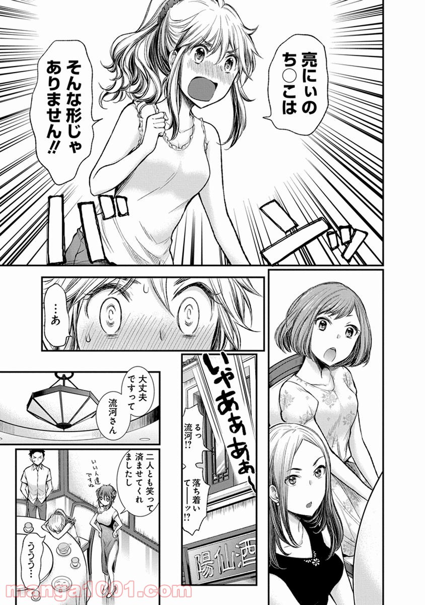 P19