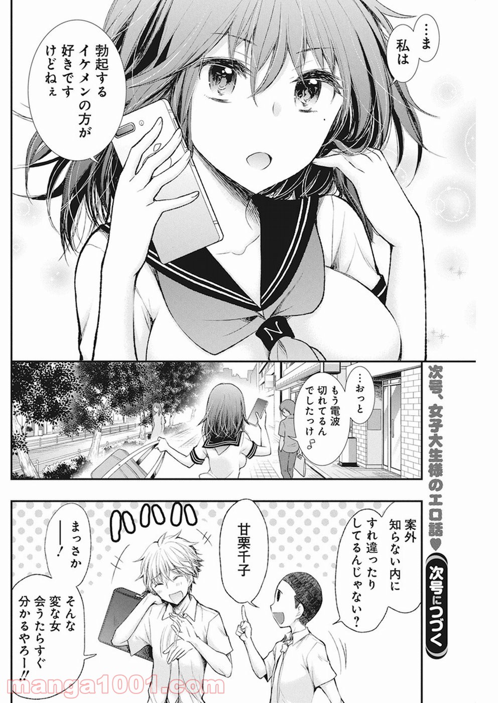 P20