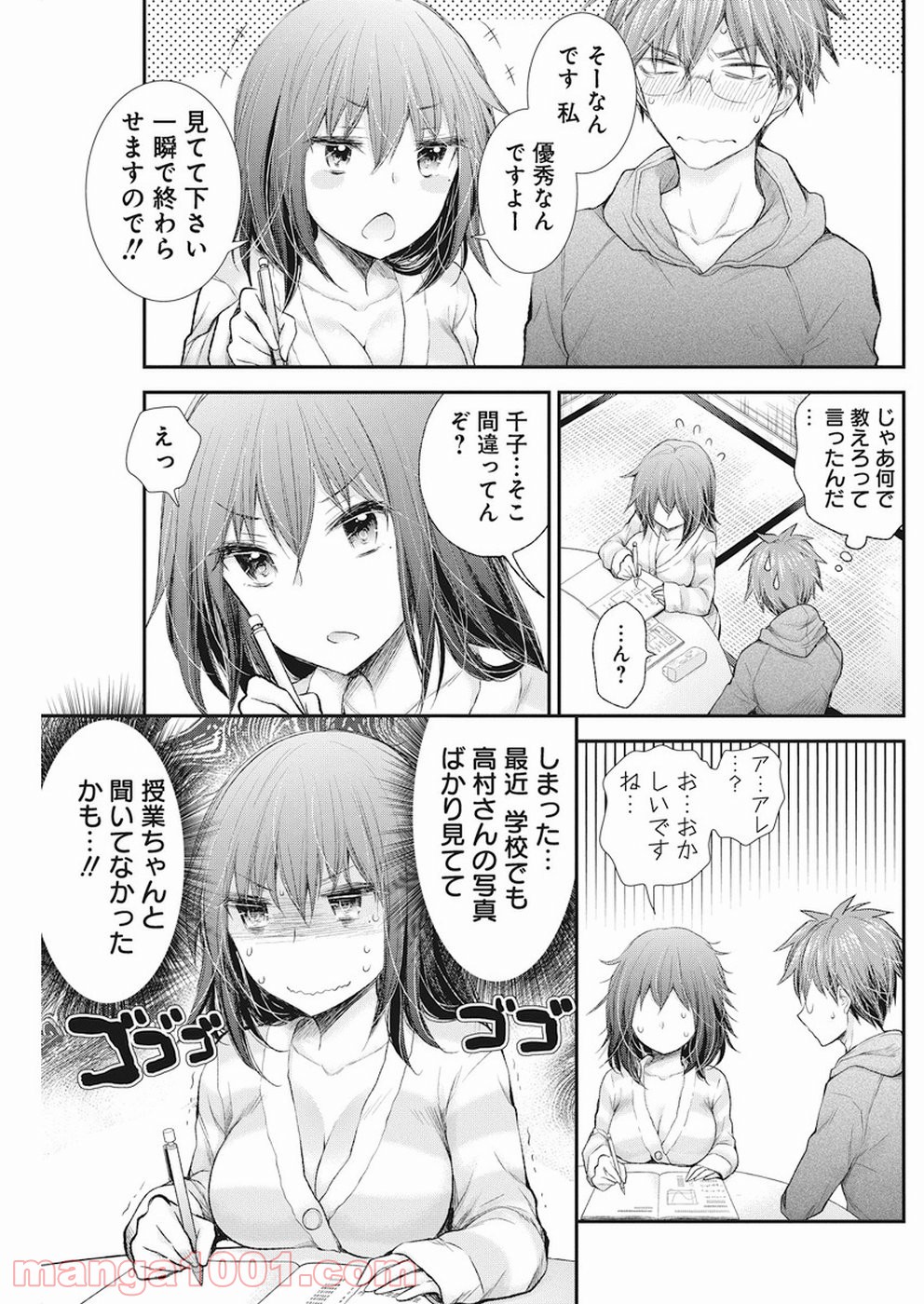 P16