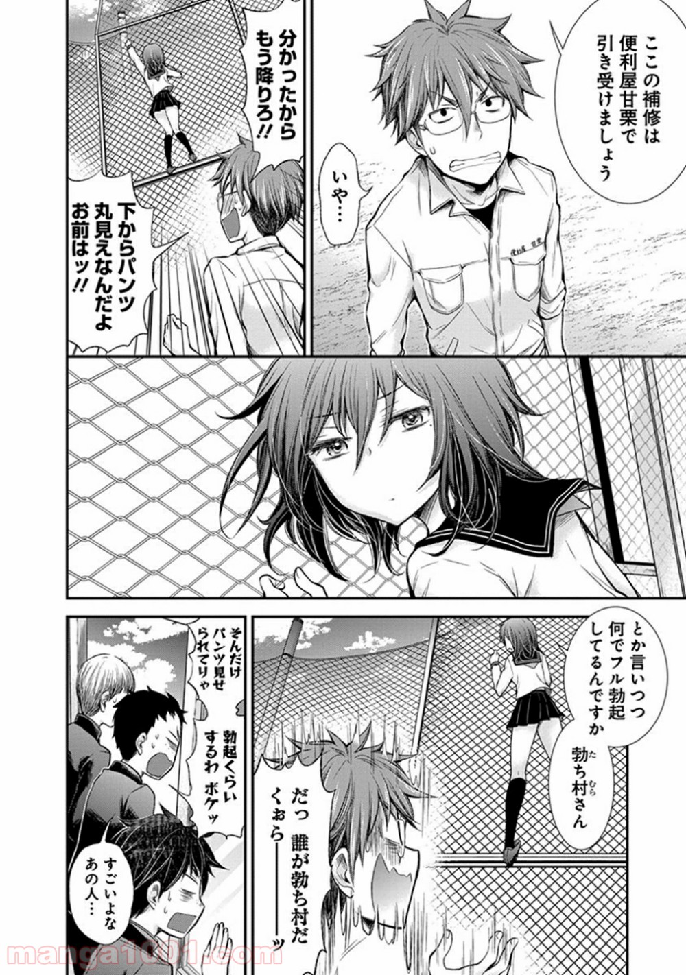 P16