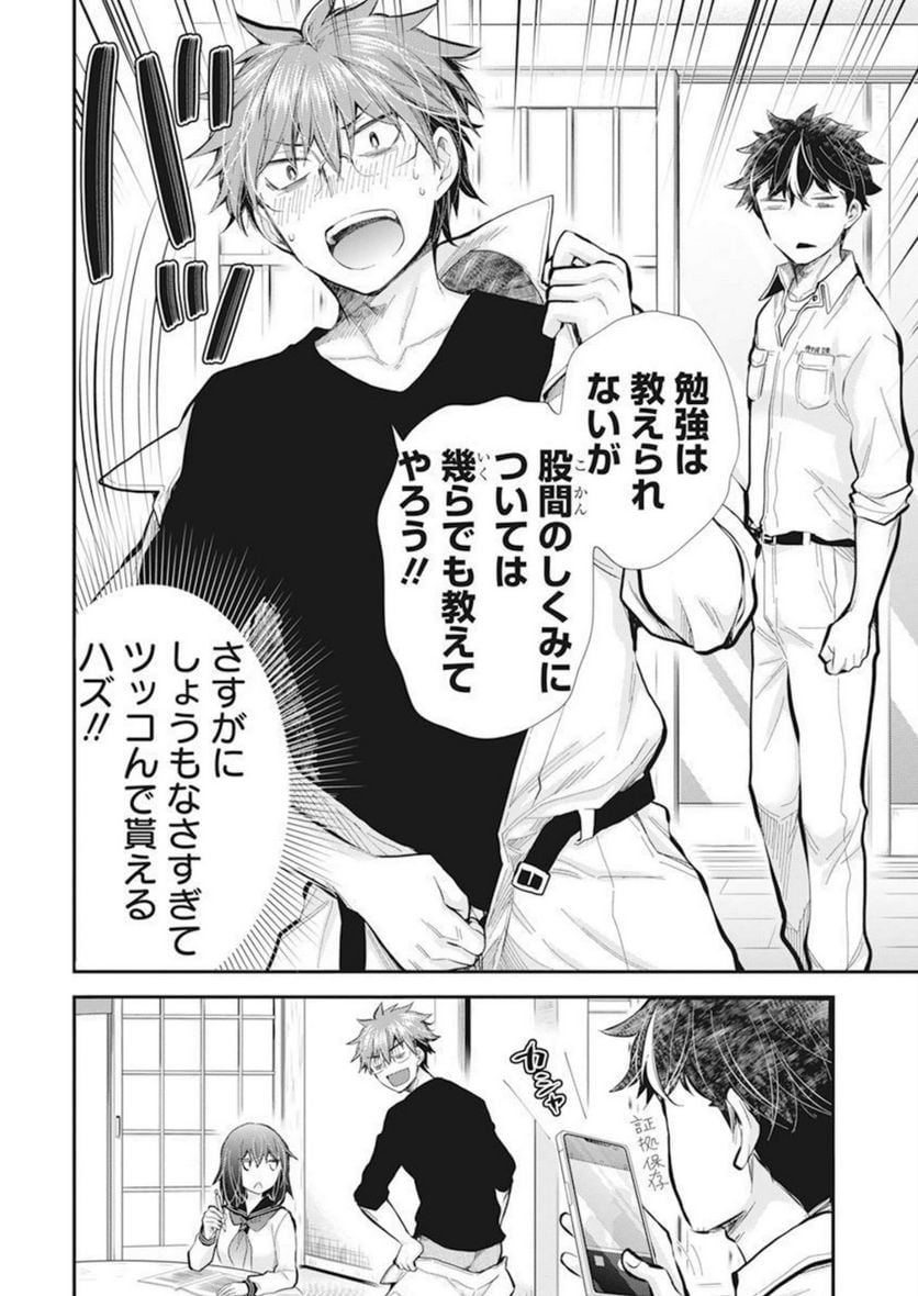 P6